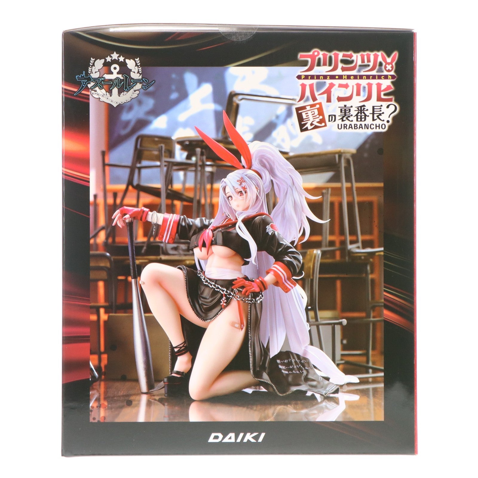 【中古即納】[FIG] プリンツ・ハインリヒ 裏の裏番長～ アズールレーン 1/6 完成品 フィギュア ダイキ工業(20251121)