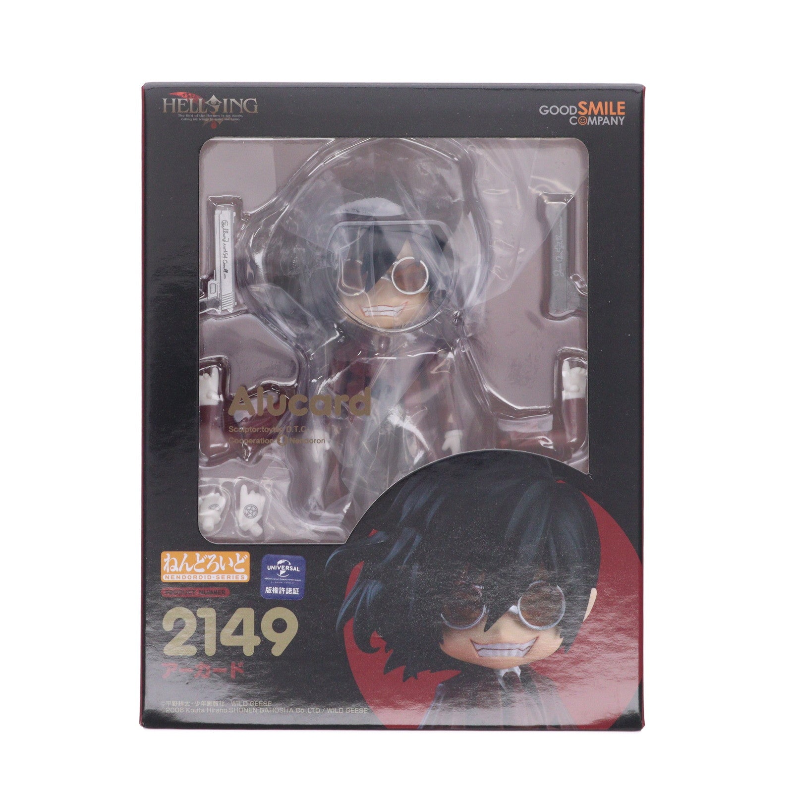 【新品即納】[FIG] (再販) ねんどろいど 2149 アーカード HELLSING(ヘルシング) OVA 完成品 可動フィギュア グッドスマイルカンパニー(20250531)