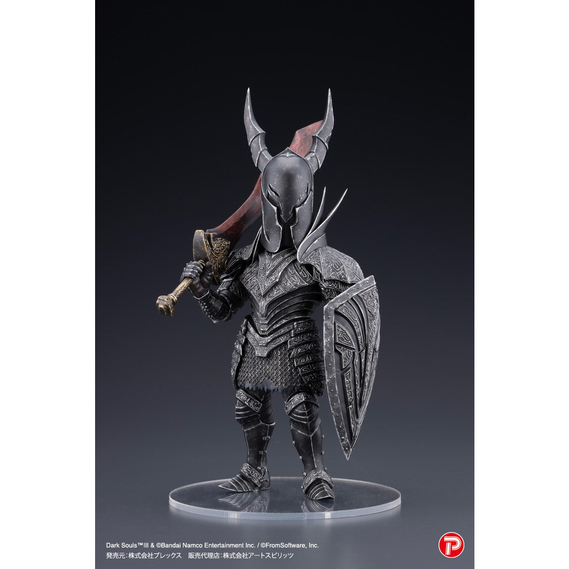 【新品】【お取り寄せ】[FIG] Qコレクション 黒騎士 DARK SOULS III(ダークソウル3) 完成品 フィギュア(AT-064) プレックス(20250503)