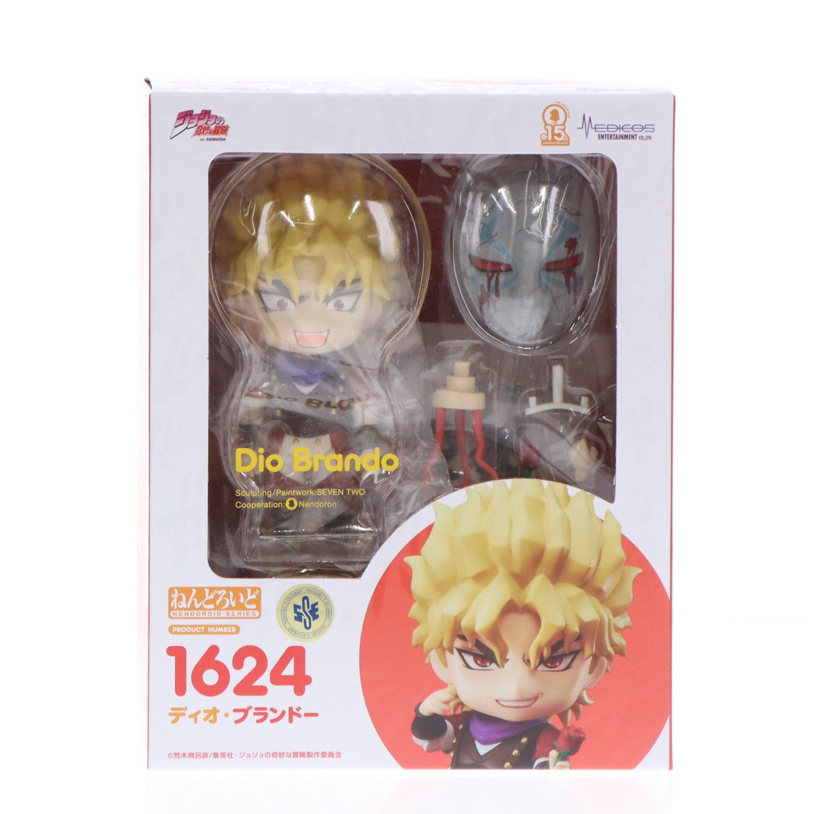 【中古即納】[FIG] GOODSMILE ONLINE SHOP&MEDICOS ONLINE SHOP購入特典付属 ねんどろいど 1624 ディオ・ブランドー TVアニメ『ジョジョの奇妙な冒険』 完成品 可動フィギュア メディコス・エンタテインメント(20211224)