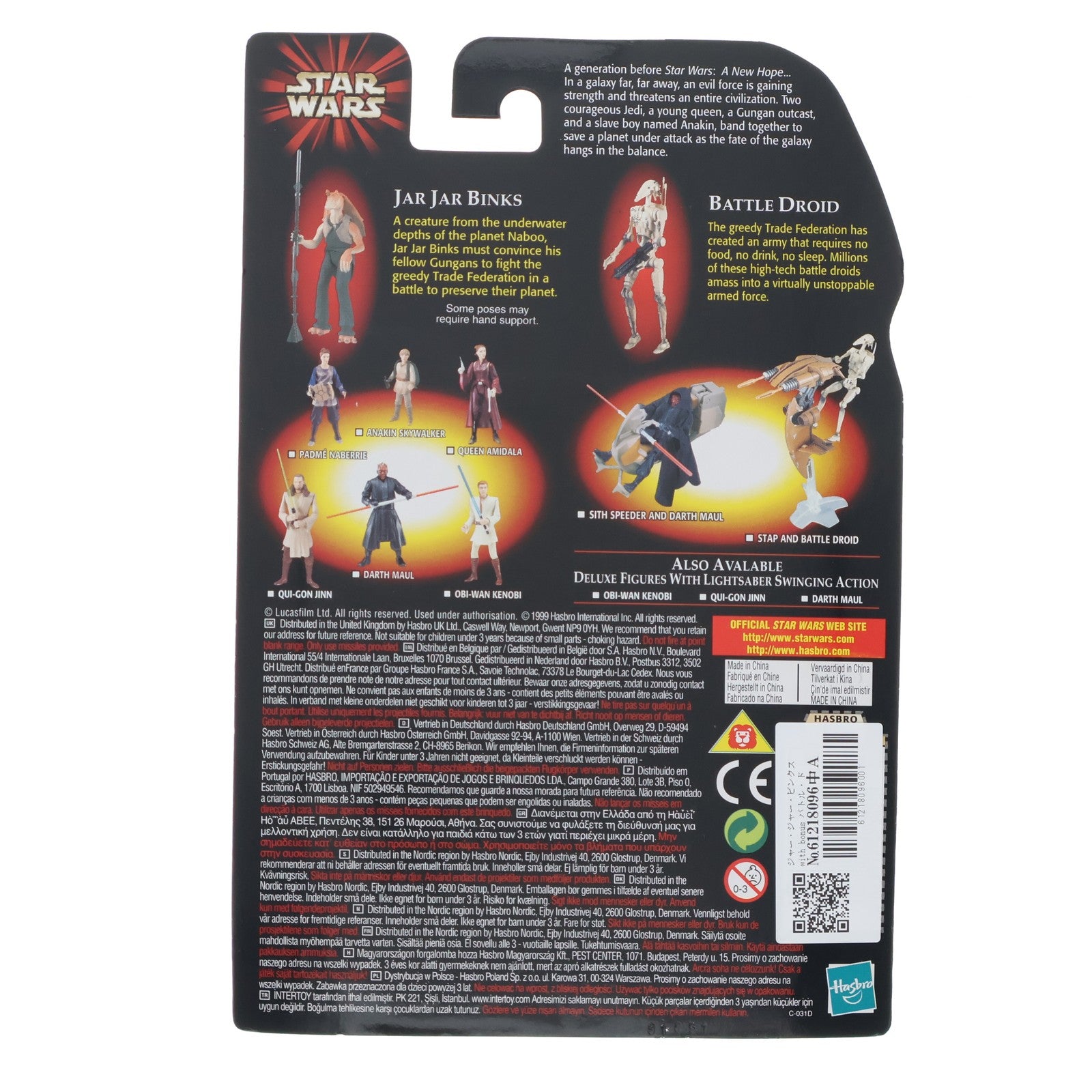 【中古即納】[FIG] ジャー・ジャー・ビンクス with bonus バトル・ドロイド STAR WARS(スター・ウォーズ) エピソード1/ファントム・メナス ベーシックフィギュア コレクション1 完成品 可動フィギュア(84085) ハズブロ(19991231)