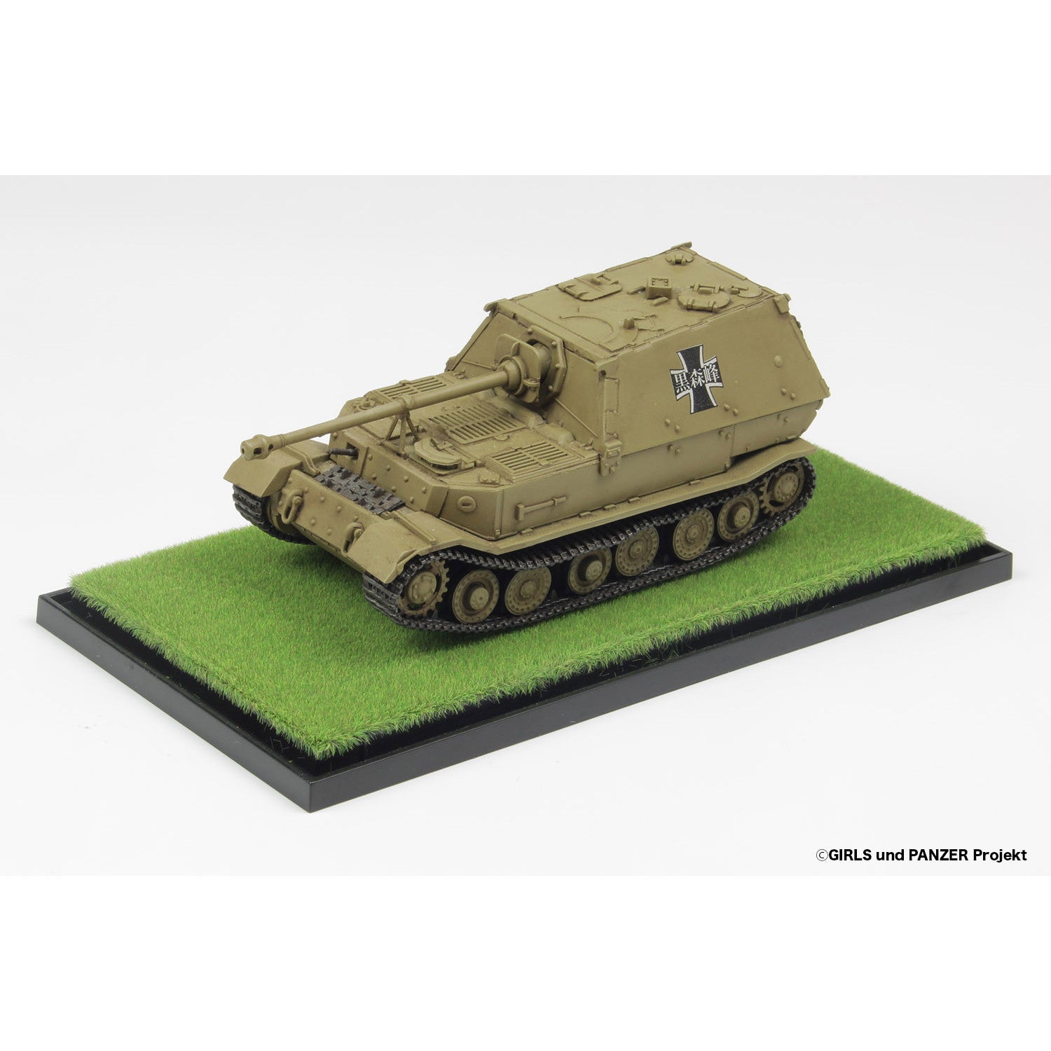 【新品即納】[FIG] (再販) てのひら戦車道コレクション 重駆逐戦車エレファント 黒森峰女学園 草原での戦いです! ガールズ&パンツァー 1/72 完成品 フィギュア(GPC72-25) プラッツ(20250131)