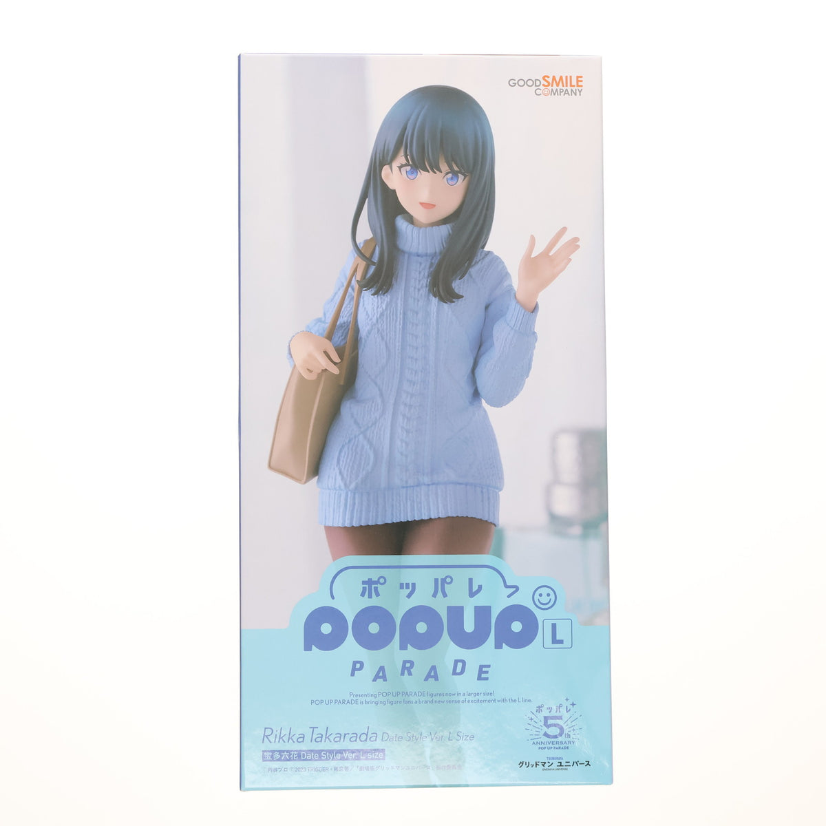 【新品】【お取り寄せ】[FIG] POP UP PARADE(ポップアップパレード) 宝多六花(たからだりっか) Date Style Ver. L size 劇場版『グリッドマン ユニバース』 完成品 フィギュア グッドスマイルカンパニー(20250808)