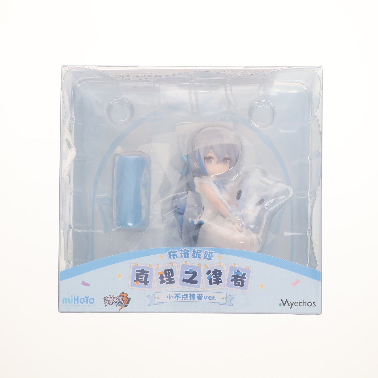 【新品即納】[FIG] ブローニャ 真理の律者 ちび律者ver. 崩壊3rd 完成品 フィギュア Myethos(ミートス)(20250831)