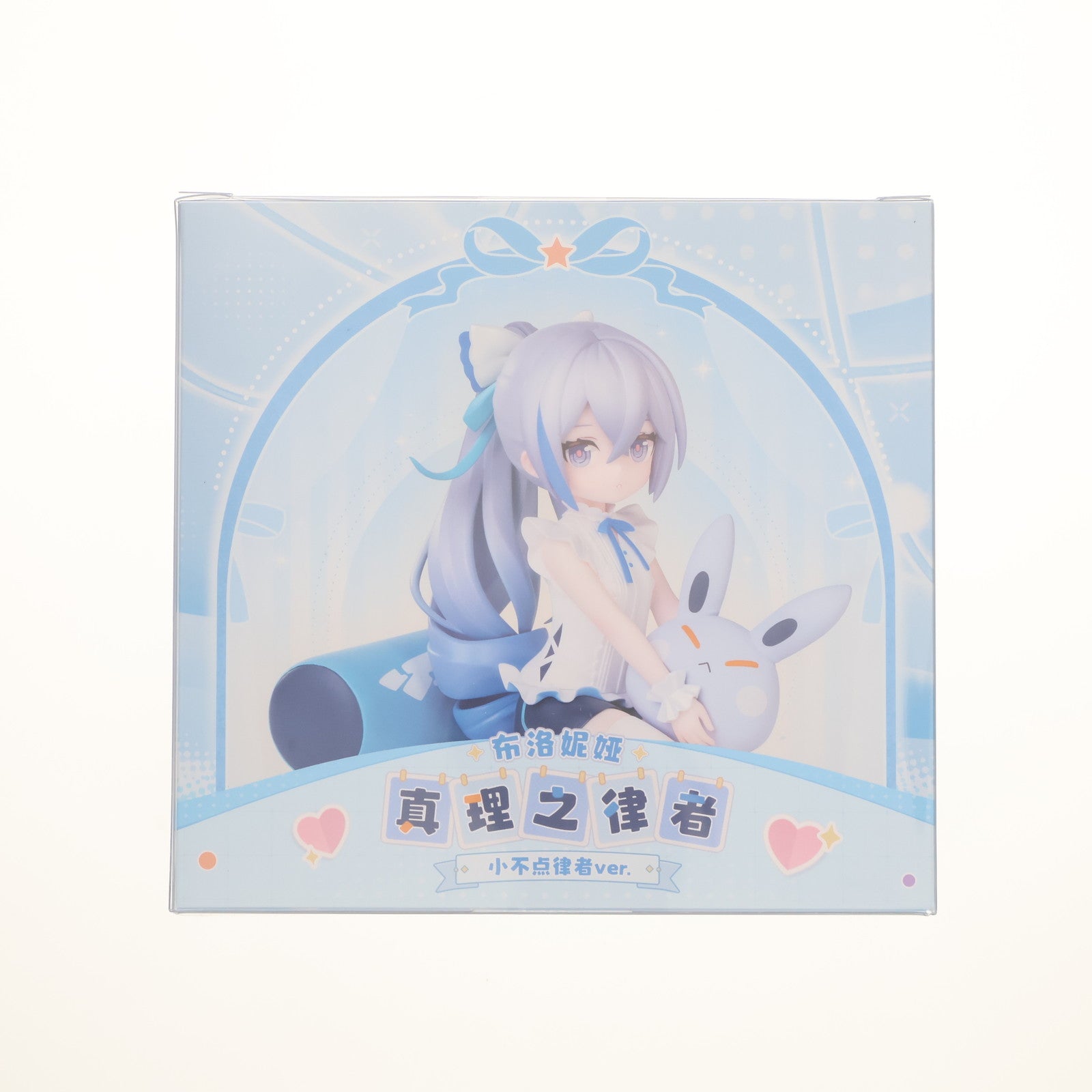 【新品】【お取り寄せ】[FIG] ブローニャ 真理の律者 ちび律者ver. 崩壊3rd 完成品 フィギュア Myethos(ミートス)(20250831)