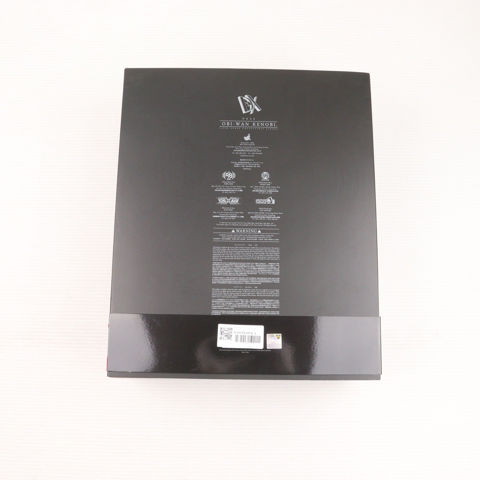 【中古即納】[FIG] テレビ・マスターピースDX オビ=ワン・ケノービ STAR WARS(スター・ウォーズ) オビ=ワン・ケノービ 1/6 完成品 可動フィギュア(DX#26) ホットトイズ(20241030)