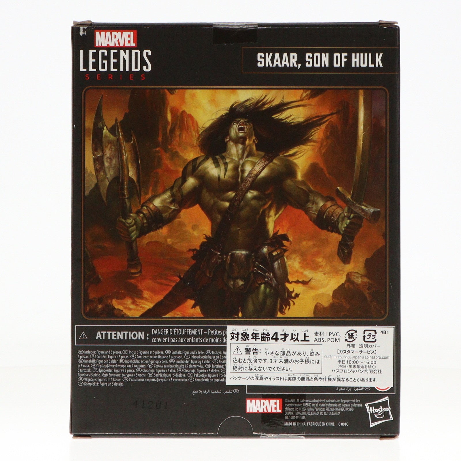 【中古即納】[FIG] マーベル・レジェンド マーベル85周年シリーズ スカー:ハルクの息子 完成品 6インチ・アクションフィギュア(F9070) ハズブロ(20240802)