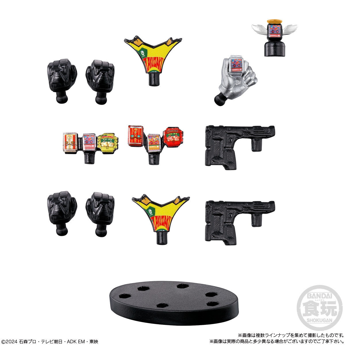 【新品即納】[FIG] (BOX)(食玩) 装動 仮面ライダーガヴ アクションエージェント 可動フィギュア バンダイ(20250616)