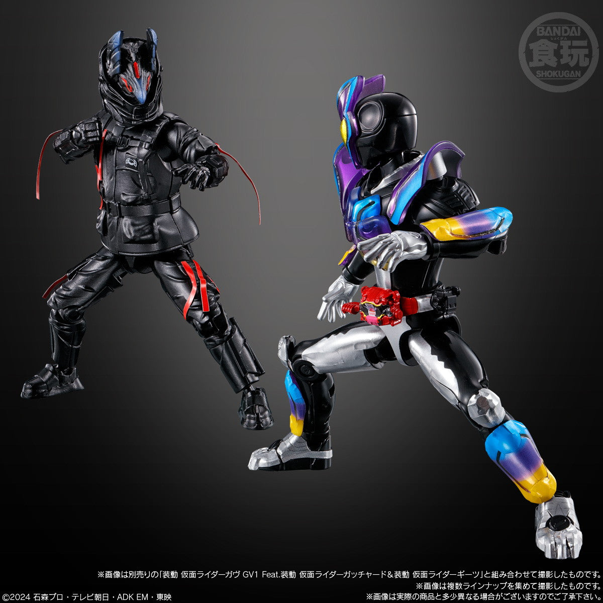 【新品即納】[FIG] (BOX)(食玩) 装動 仮面ライダーガヴ アクションエージェント 可動フィギュア バンダイ(20250616)