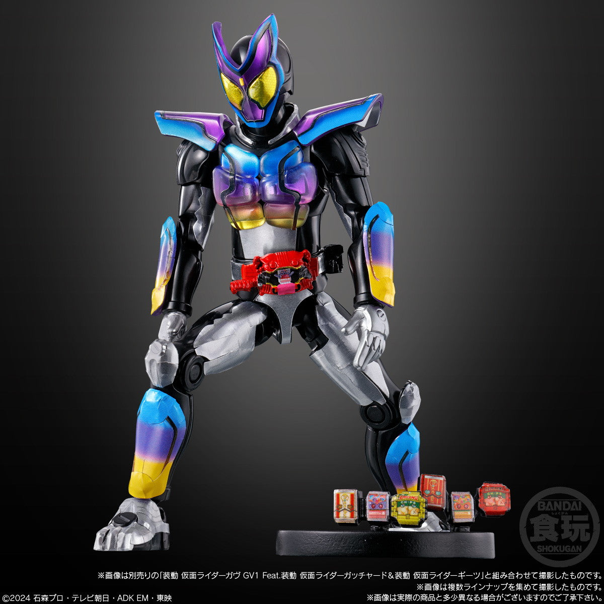 【新品即納】[FIG] (BOX)(食玩) 装動 仮面ライダーガヴ アクションエージェント 可動フィギュア バンダイ(20250616)