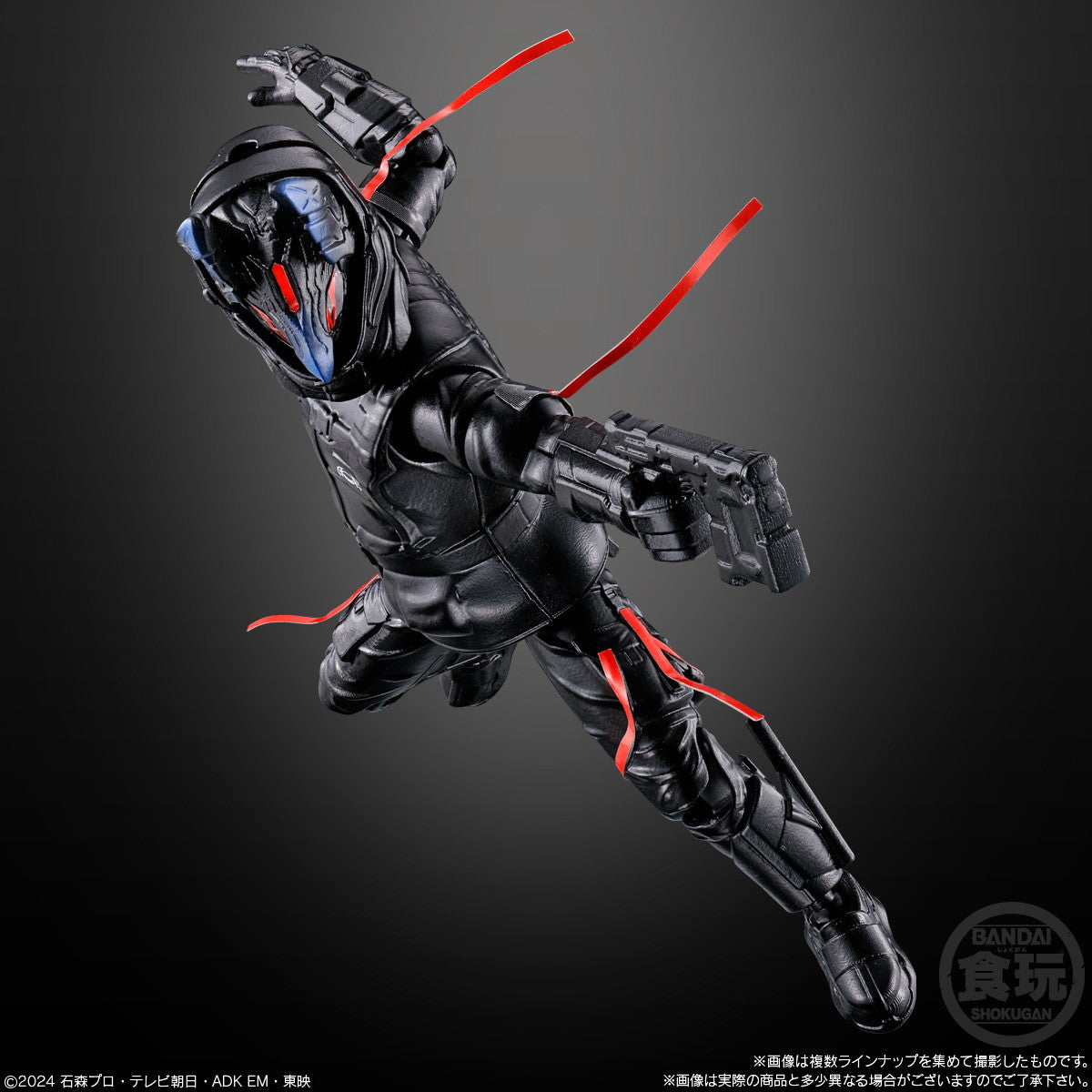 【新品即納】[FIG] (BOX)(食玩) 装動 仮面ライダーガヴ アクションエージェント 可動フィギュア バンダイ(20250616)
