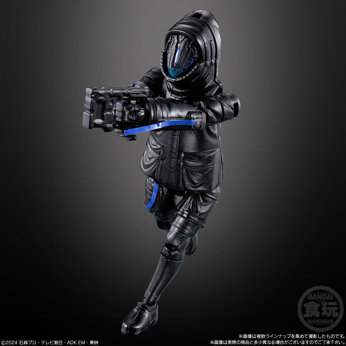 【新品即納】[FIG] (BOX)(食玩) 装動 仮面ライダーガヴ アクションエージェント 可動フィギュア バンダイ(20250616)