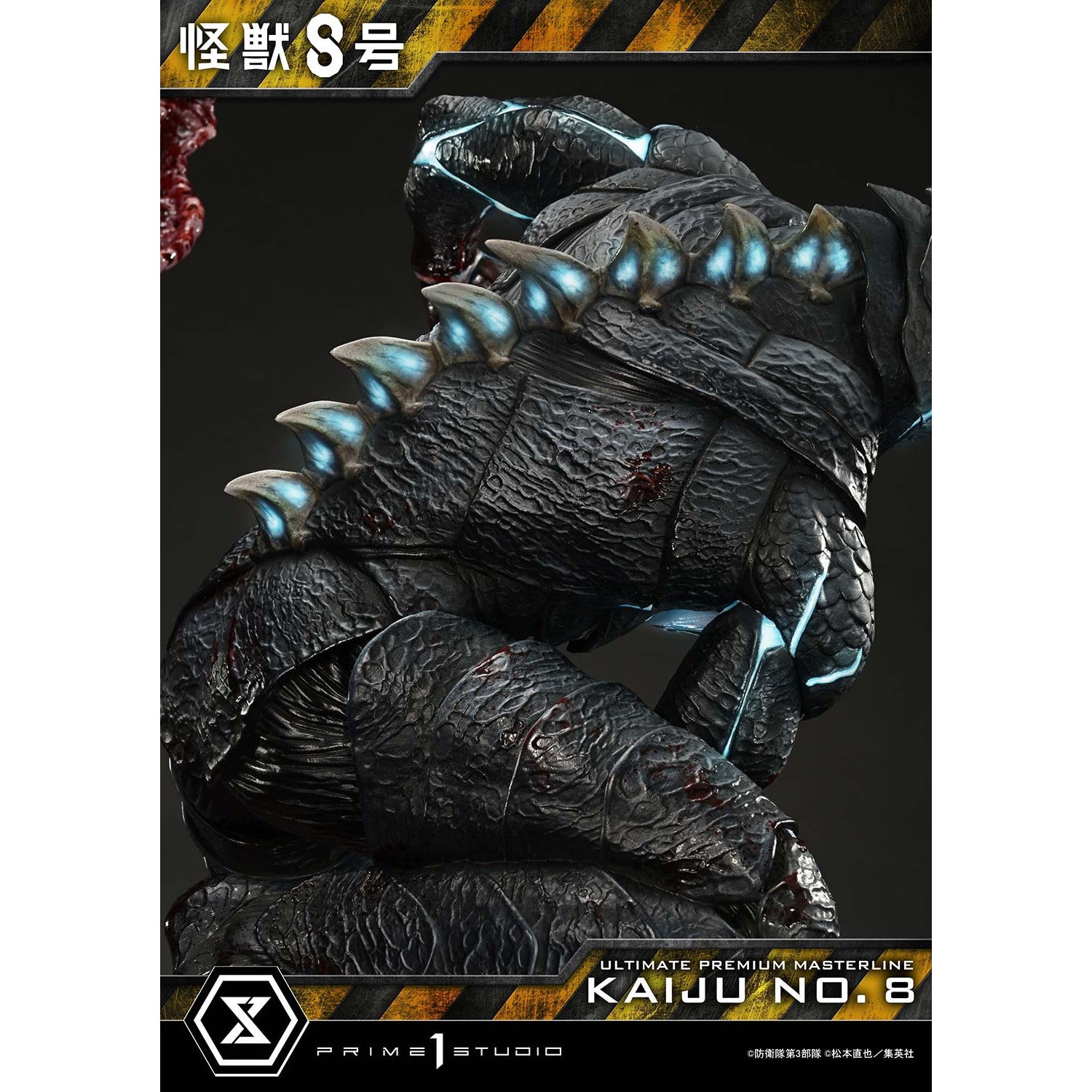 【予約安心出荷】[FIG] アルティメットプレミアムマスターライン 怪獣8号 1/4 完成品 フィギュア(UPMK8-01) プライム1スタジオ(2026年6月)