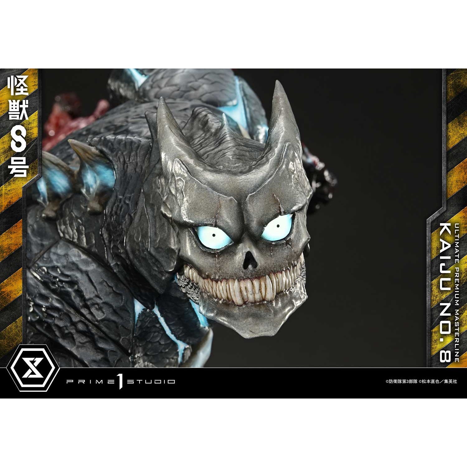 【予約安心出荷】[FIG] アルティメットプレミアムマスターライン 怪獣8号 1/4 完成品 フィギュア(UPMK8-01) プライム1スタジオ(2026年6月)