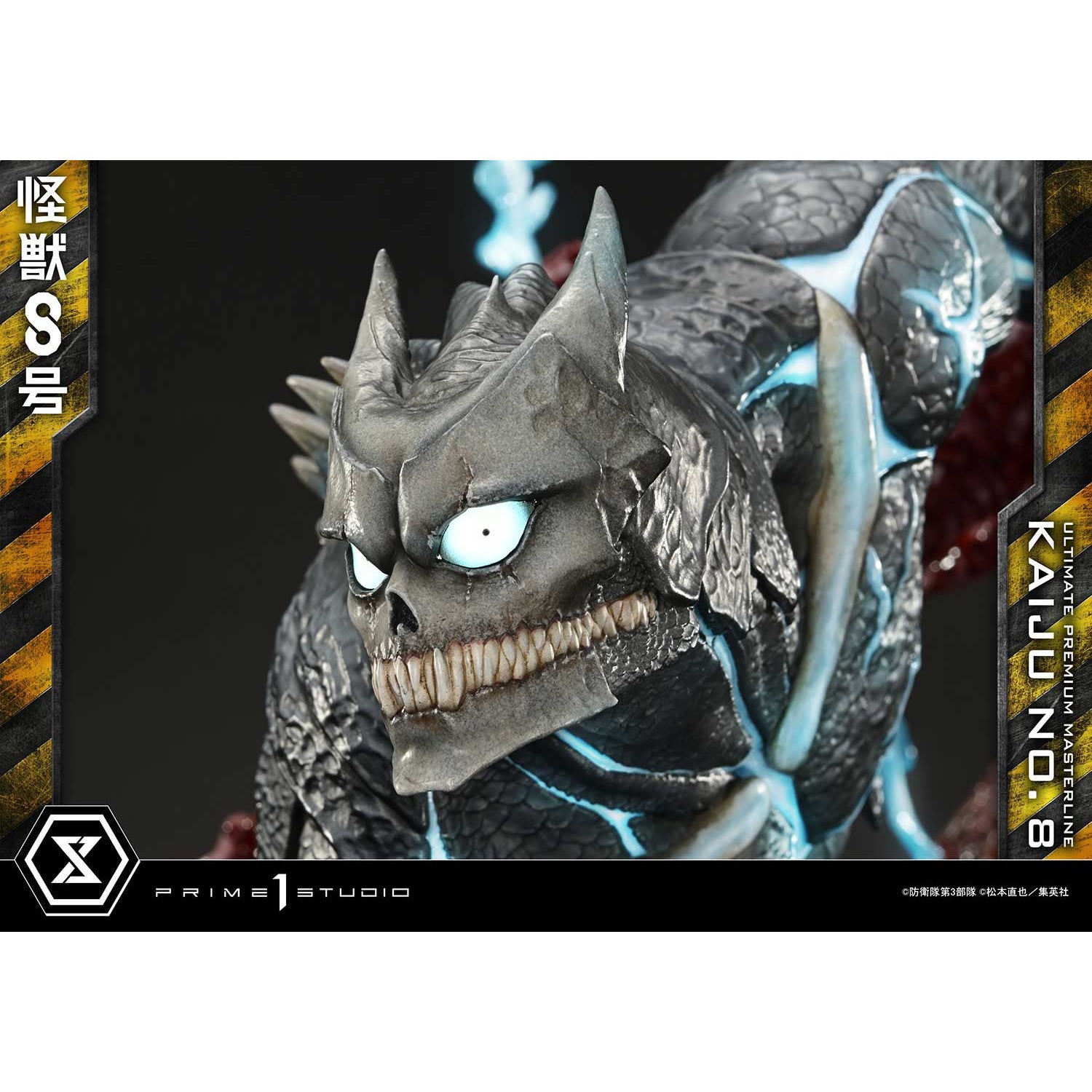 【予約安心出荷】[FIG] アルティメットプレミアムマスターライン 怪獣8号 1/4 完成品 フィギュア(UPMK8-01) プライム1スタジオ(2026年6月)