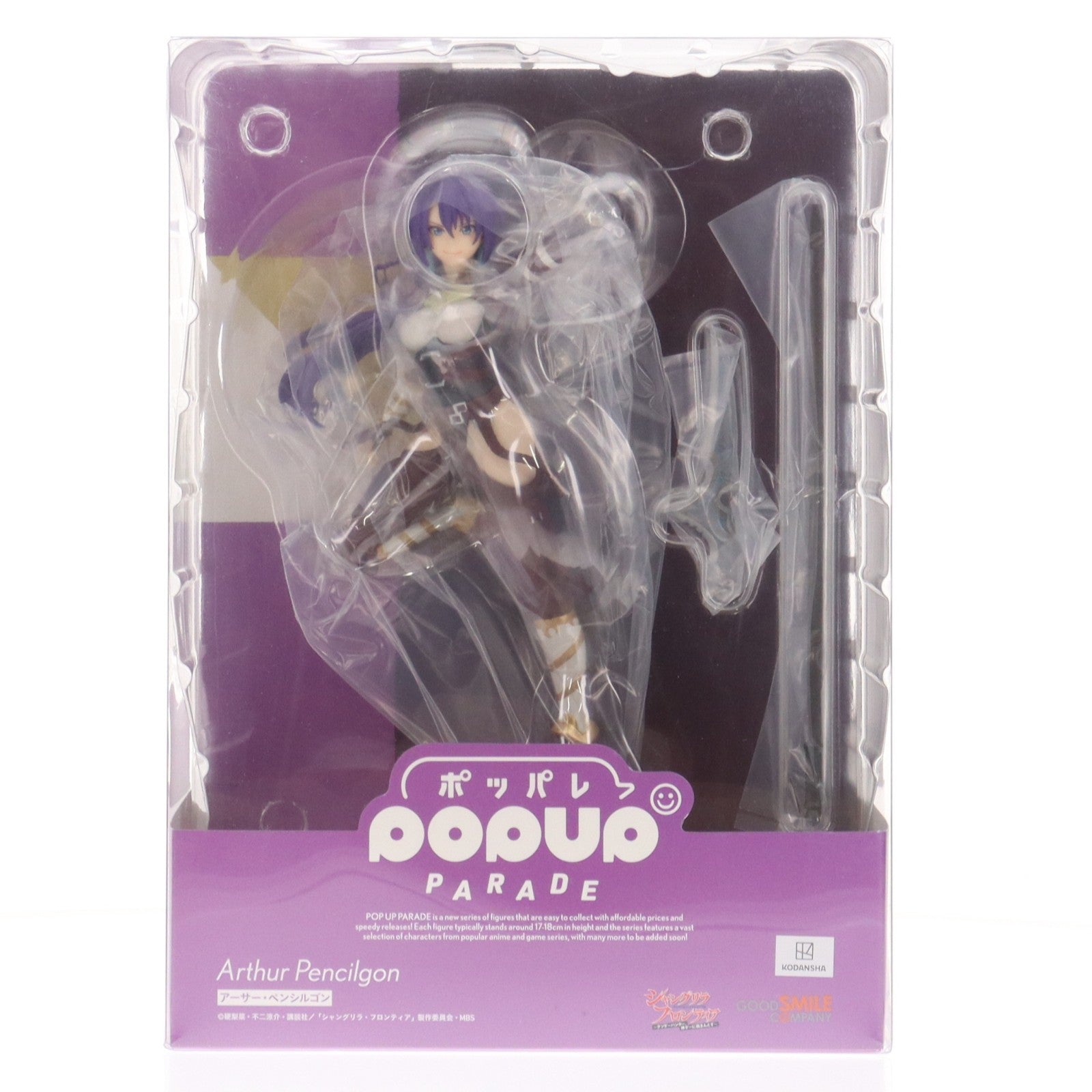【中古即納】[FIG] POP UP PARADE(ポップアップパレード) アーサー・ペンシルゴン TVアニメ『シャングリラ・フロンティア』 完成品 フィギュア グッドスマイルカンパニー(20250727)