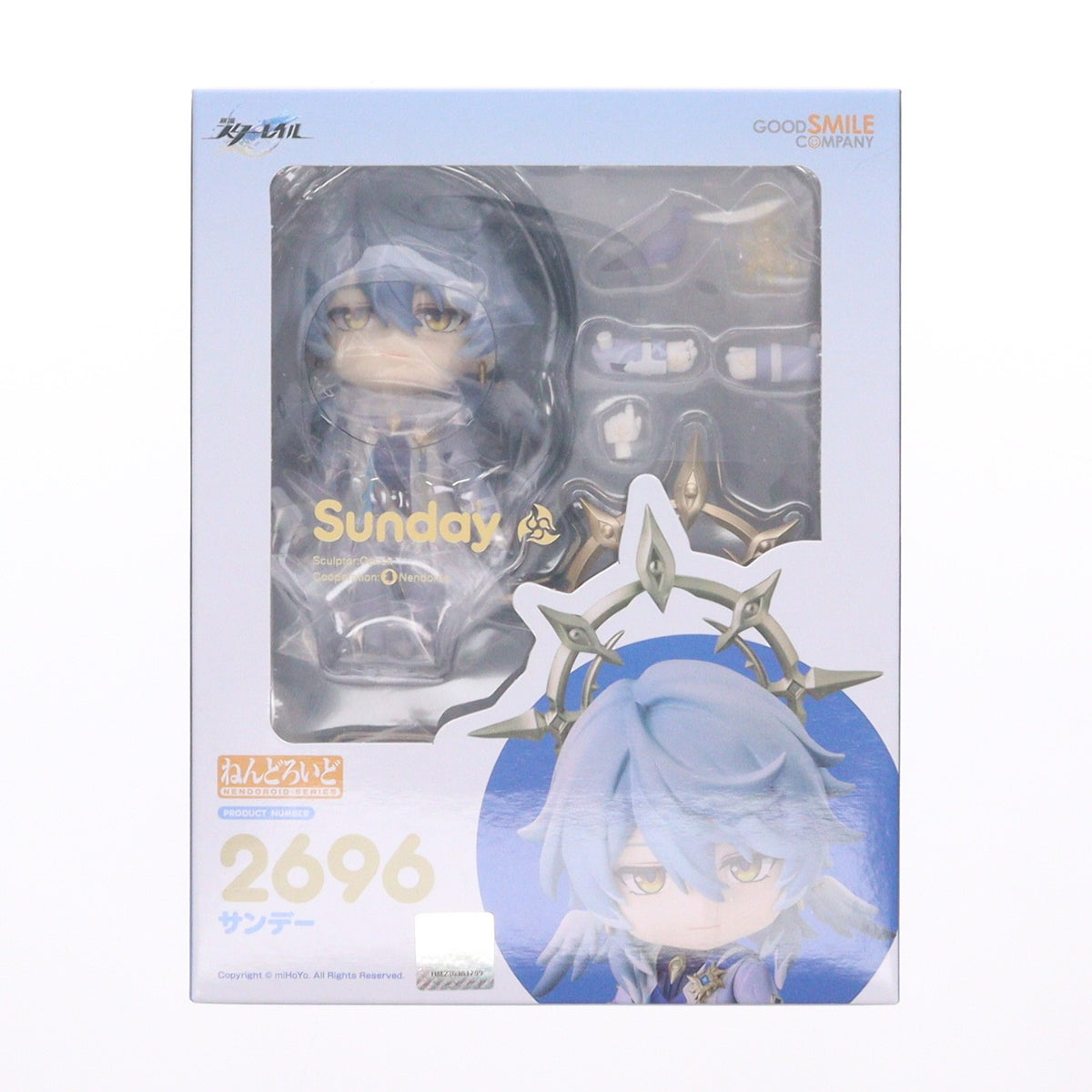 【中古即納】[FIG] ねんどろいど 2696 サンデー 崩壊:スターレイル 完成品 可動フィギュア グッドスマイルカンパニー(20250904)