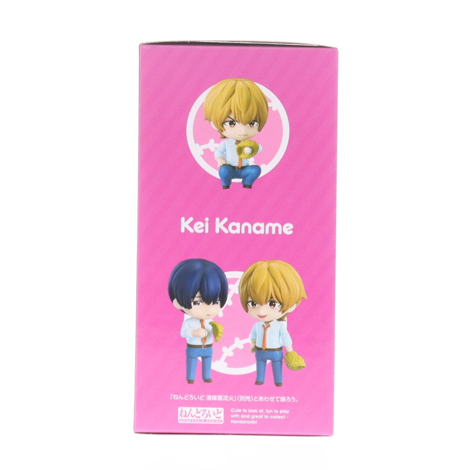 【中古即納】[FIG] ねんどろいど 2645 要圭(かなめけい) アニメ「忘却バッテリー」 完成品 可動フィギュア オランジュ・ルージュ(20250727)