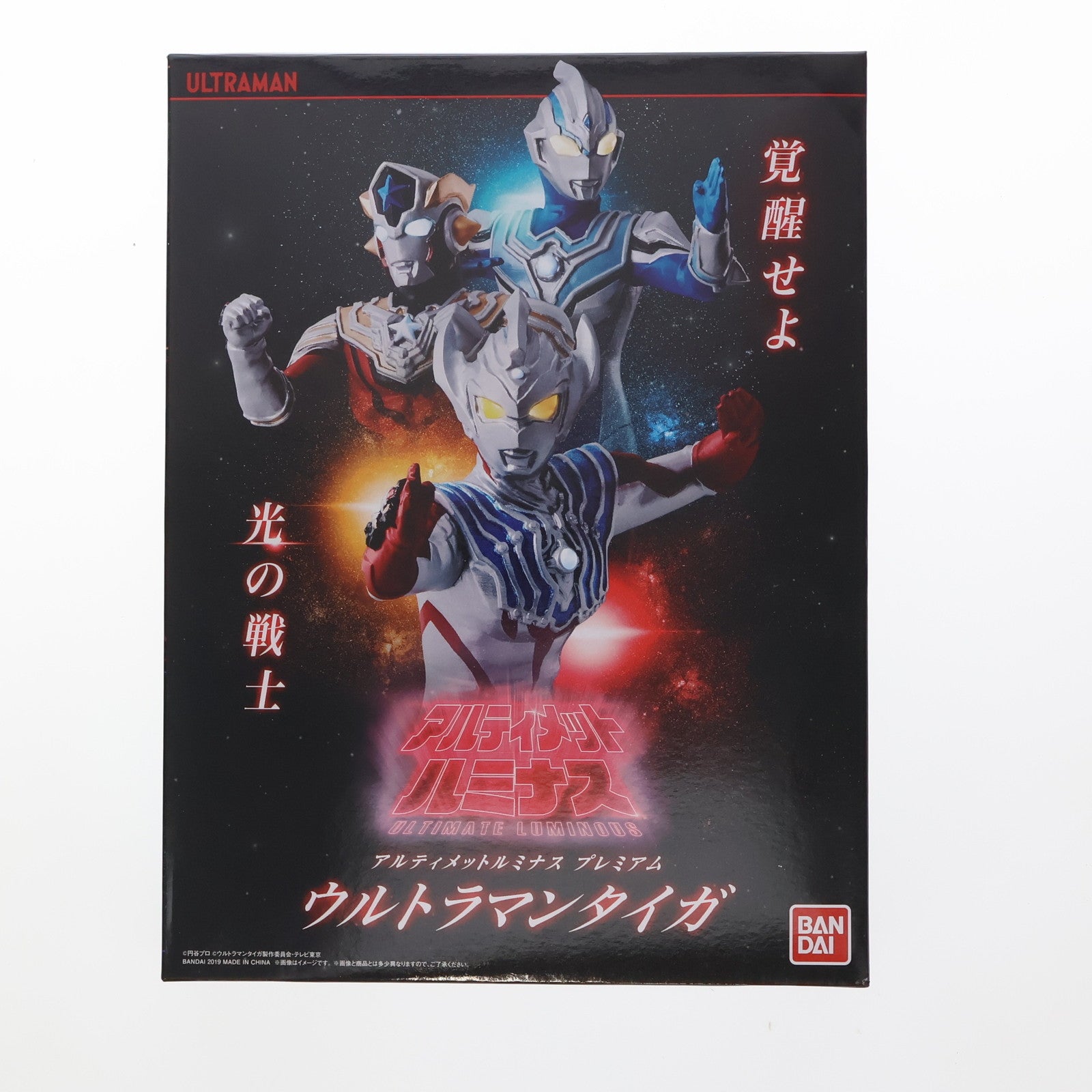 【中古即納】[FIG] プレミアムバンダイ限定 アルティメットルミナスプレミアム ウルトラマンタイガ 完成品 フィギュア バンダイ(20191231)