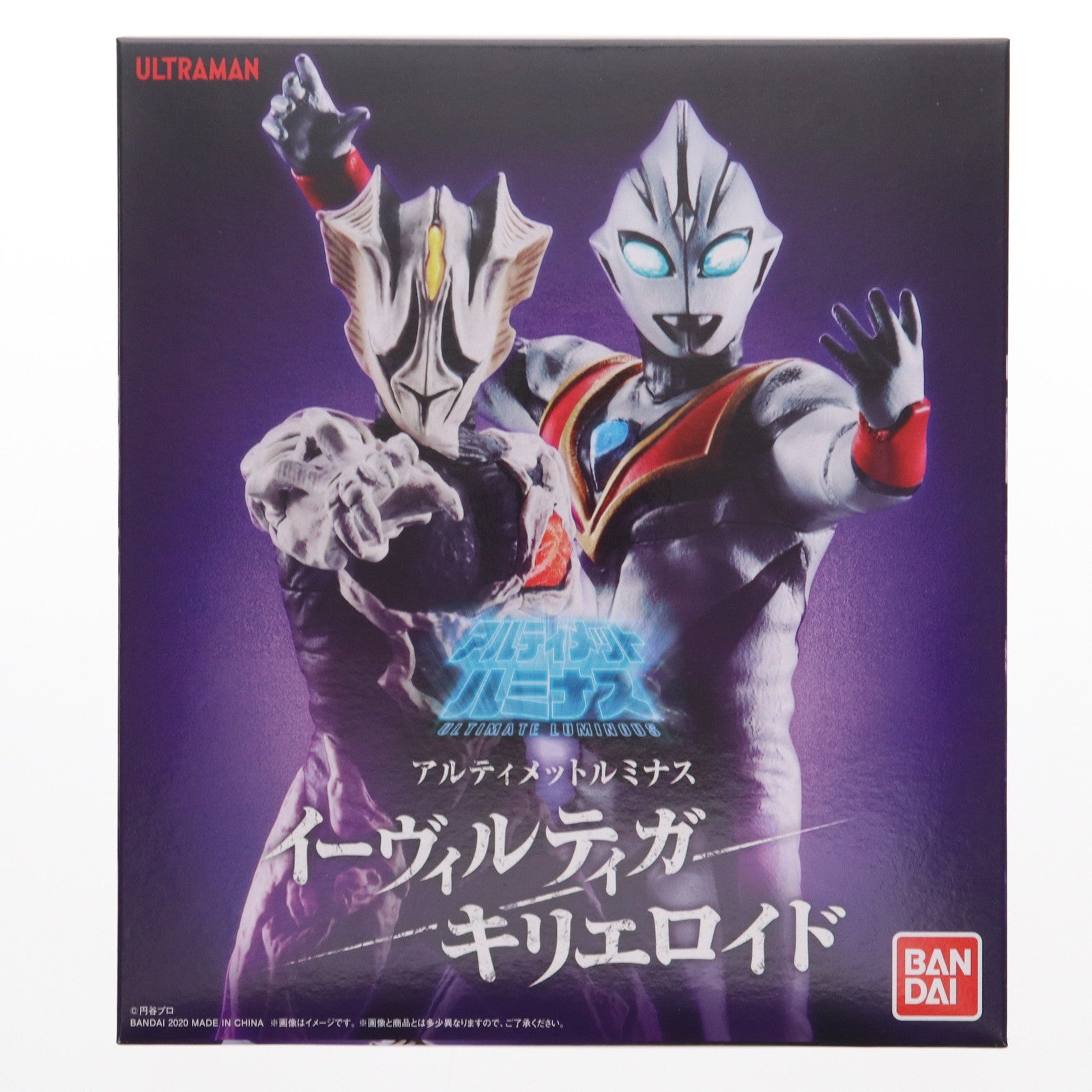 【中古即納】[FIG] プレミアムバンダイ限定 アルティメットルミナス イーヴィルティガ/キリエロイド 完成品 フィギュア バンダイ(20200531)