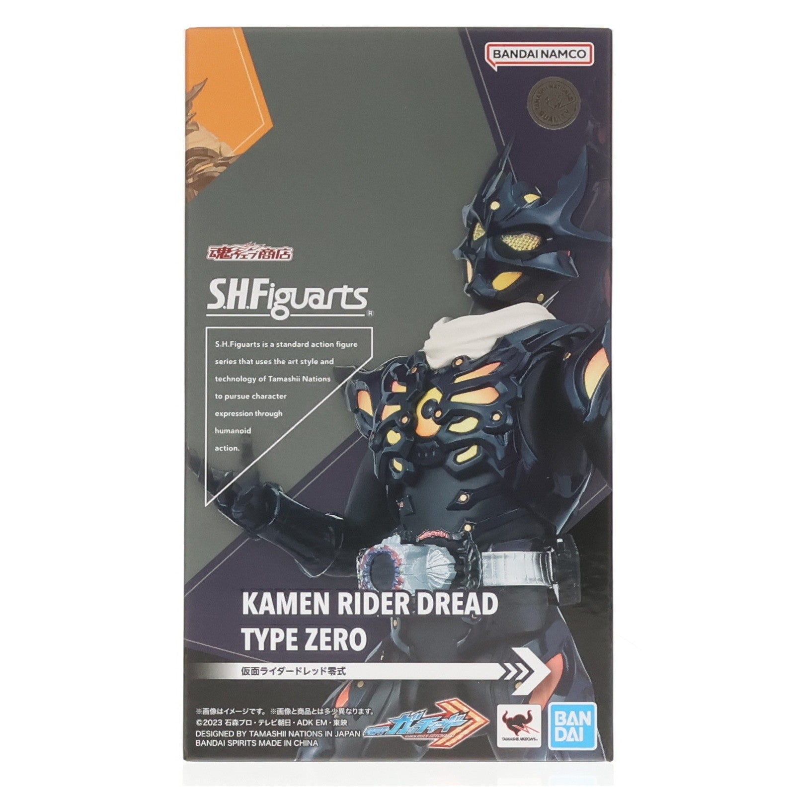 【中古即納】[FIG] 魂ウェブ商店限定 S.H.Figuarts(フィギュアーツ) 仮面ライダードレッド零式 仮面ライダーガッチャード 完成品 可動フィギュア バンダイスピリッツ(20241216)