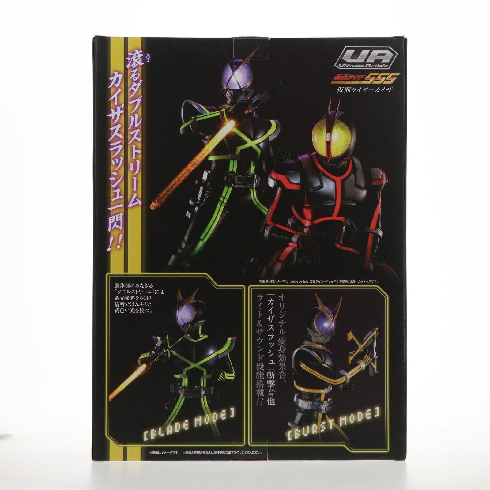 【中古即納】[FIG] Ultimate Article(アルティメット アーティクル) 仮面ライダーカイザ 仮面ライダー555(ファイズ) 完成品 可動フィギュア メガトレショップ&一部オンラインショップ限定 メガハウス(20240331)