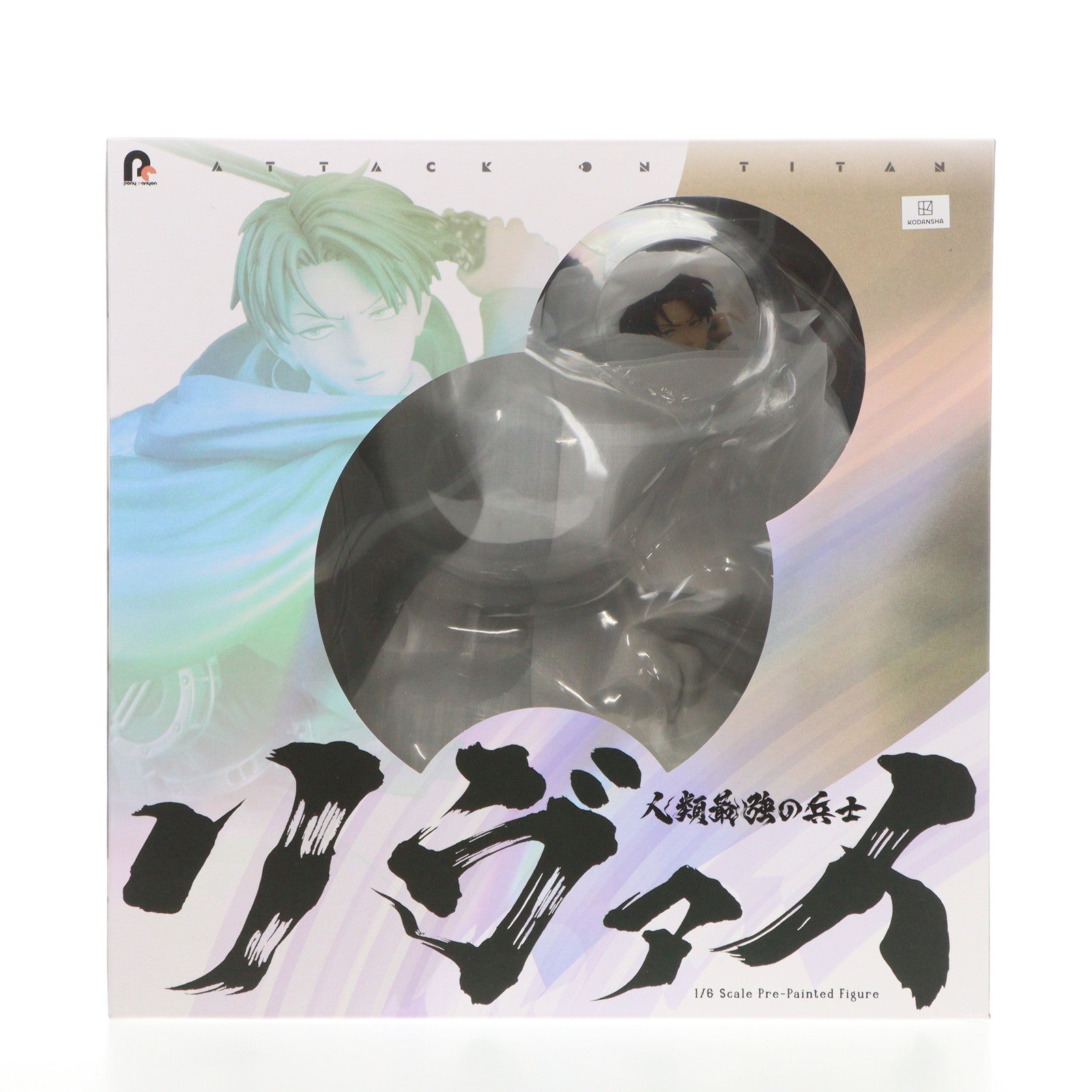 【中古即納】[FIG] GOODSMILE ONLINE SHOP購入特典付属 人類最強の兵士リヴァイ 進撃の巨人 1/6 完成品 フィギュア GOODSMILE ONLINE SHOP限定 ポニーキャニオン(20241130)