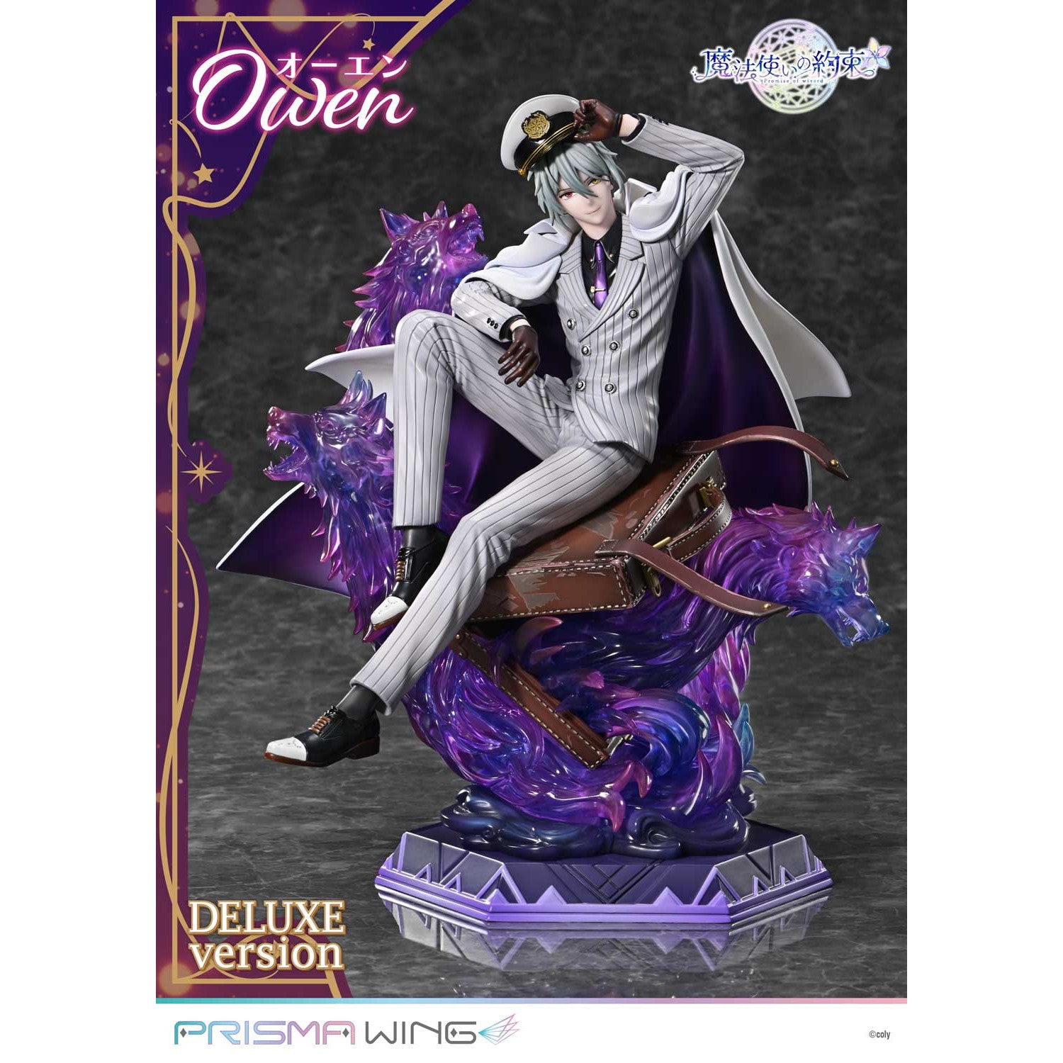 【中古即納】[FIG] PRISMA WING オーエン DX版 魔法使いの約束 1/7 完成品 フィギュア(PWMHYK-01PDX) プライム1スタジオ(20260430)
