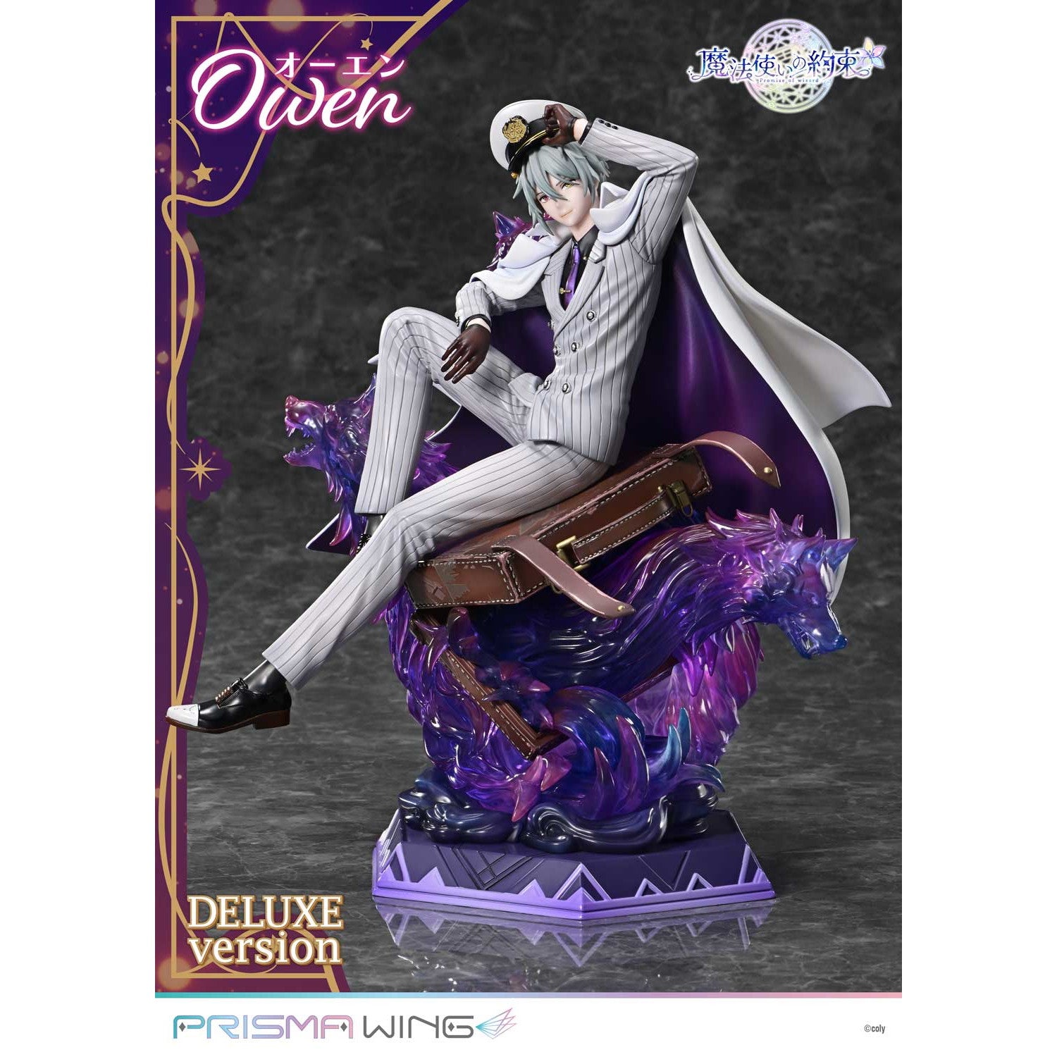 【中古即納】[FIG] PRISMA WING オーエン DX版 魔法使いの約束 1/7 完成品 フィギュア(PWMHYK-01PDX) プライム1スタジオ(20260430)