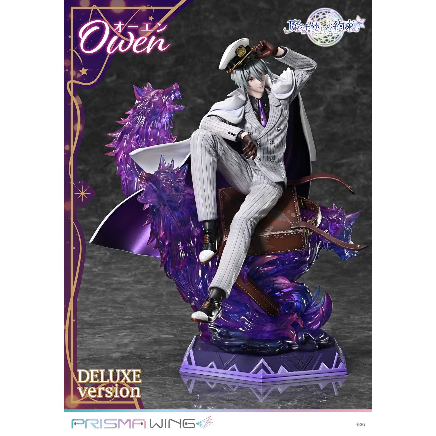 【中古即納】[FIG] PRISMA WING オーエン DX版 魔法使いの約束 1/7 完成品 フィギュア(PWMHYK-01PDX) プライム1スタジオ(20260430)
