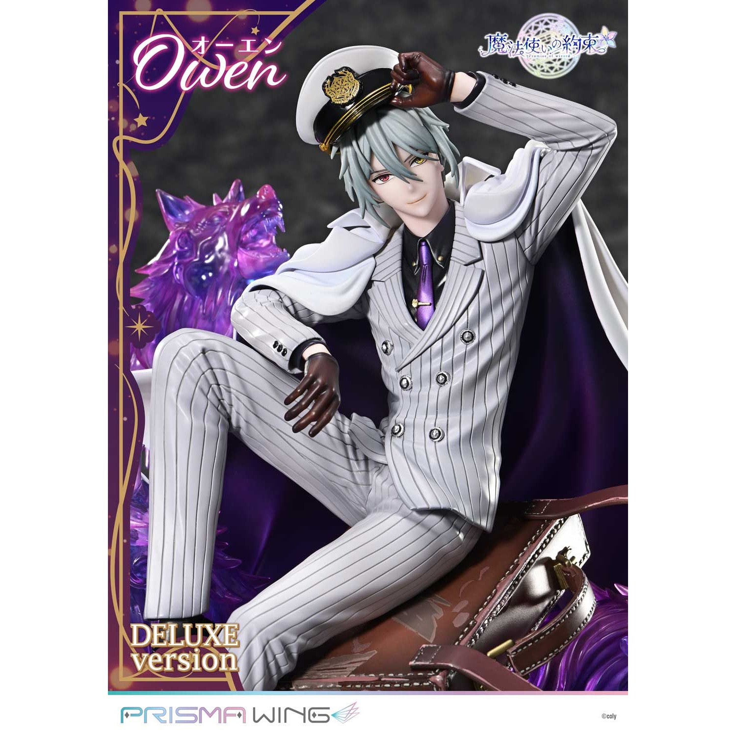 【中古即納】[FIG] PRISMA WING オーエン DX版 魔法使いの約束 1/7 完成品 フィギュア(PWMHYK-01PDX) プライム1スタジオ(20260430)