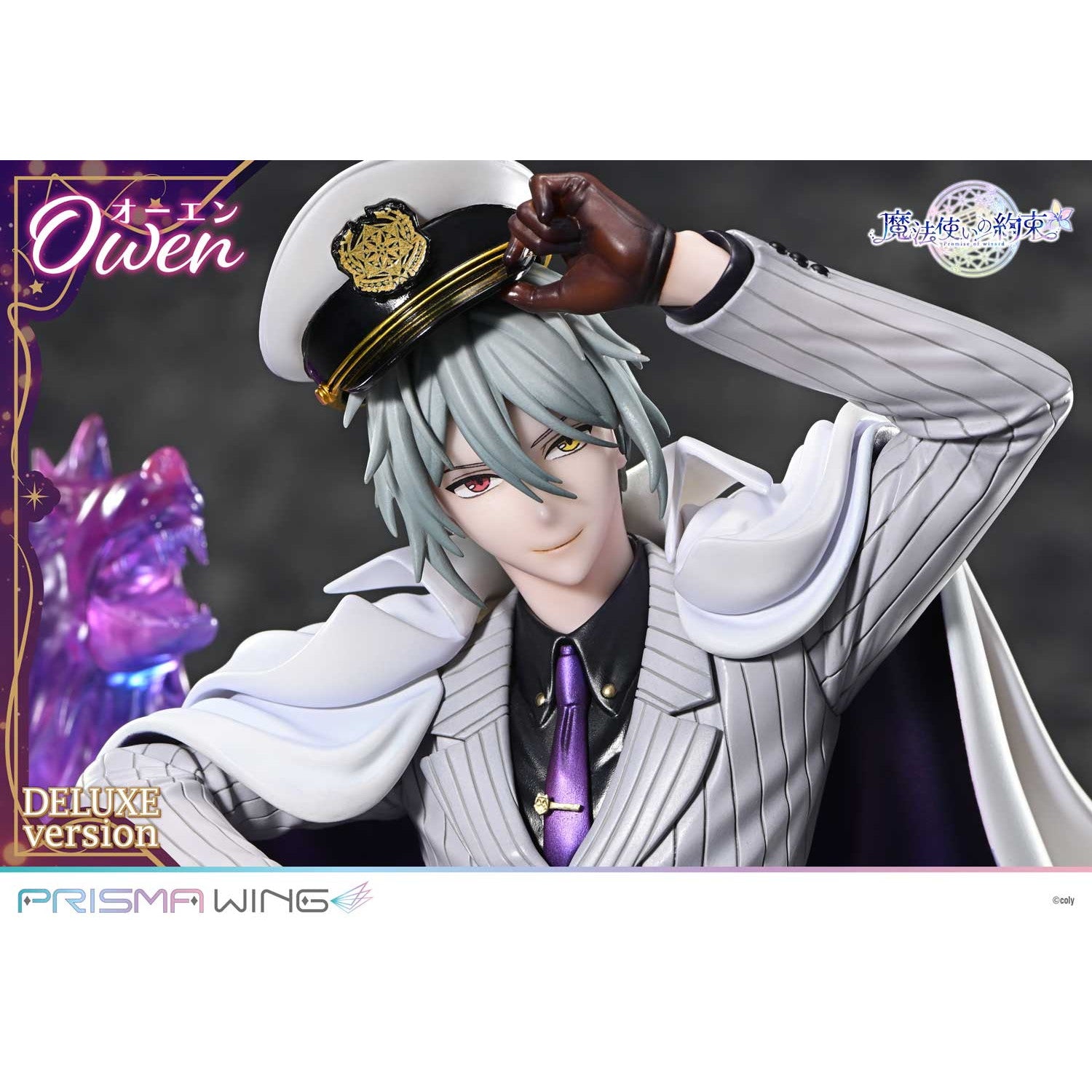 【中古即納】[FIG] PRISMA WING オーエン DX版 魔法使いの約束 1/7 完成品 フィギュア(PWMHYK-01PDX) プライム1スタジオ(20260430)