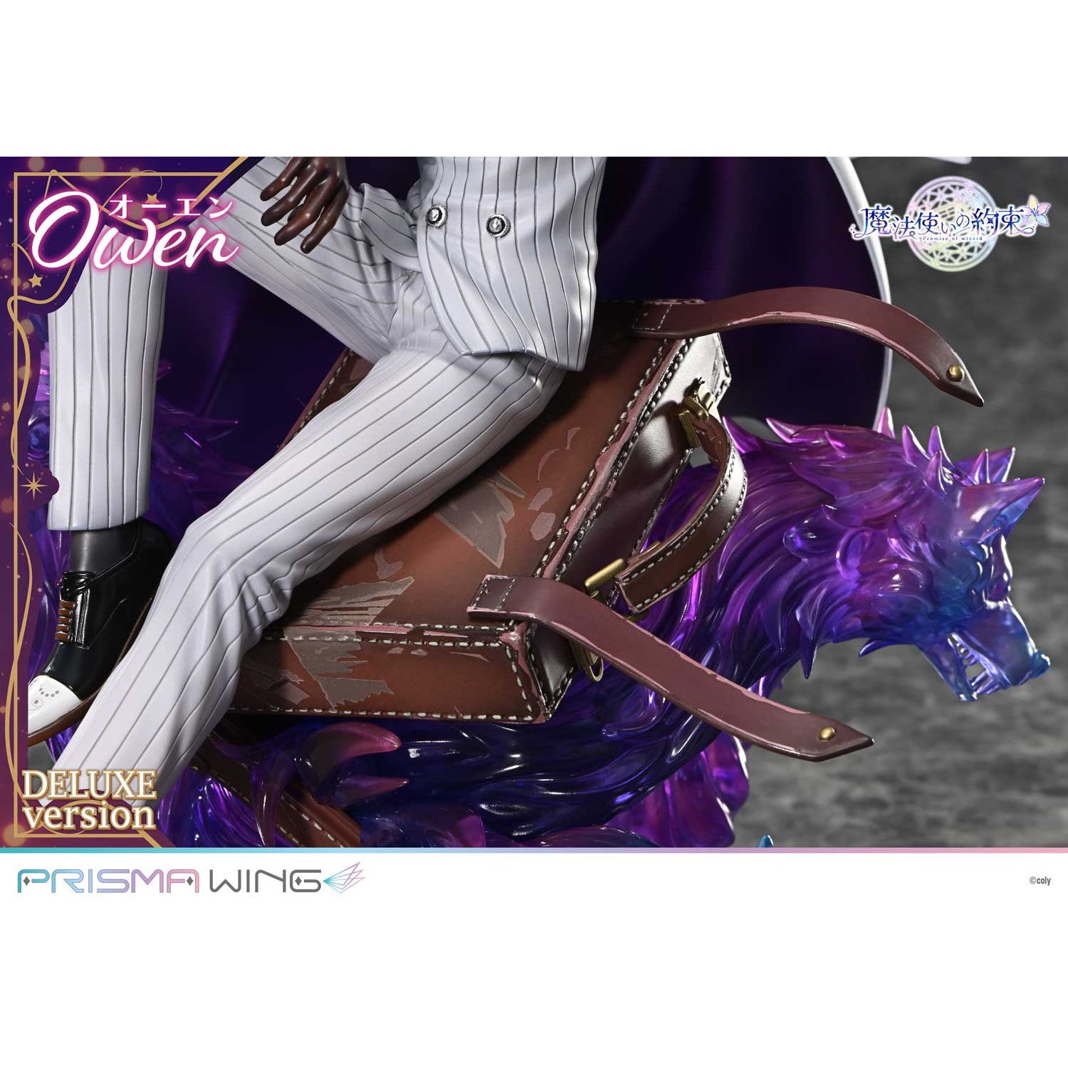 【中古即納】[FIG] PRISMA WING オーエン DX版 魔法使いの約束 1/7 完成品 フィギュア(PWMHYK-01PDX) プライム1スタジオ(20260430)