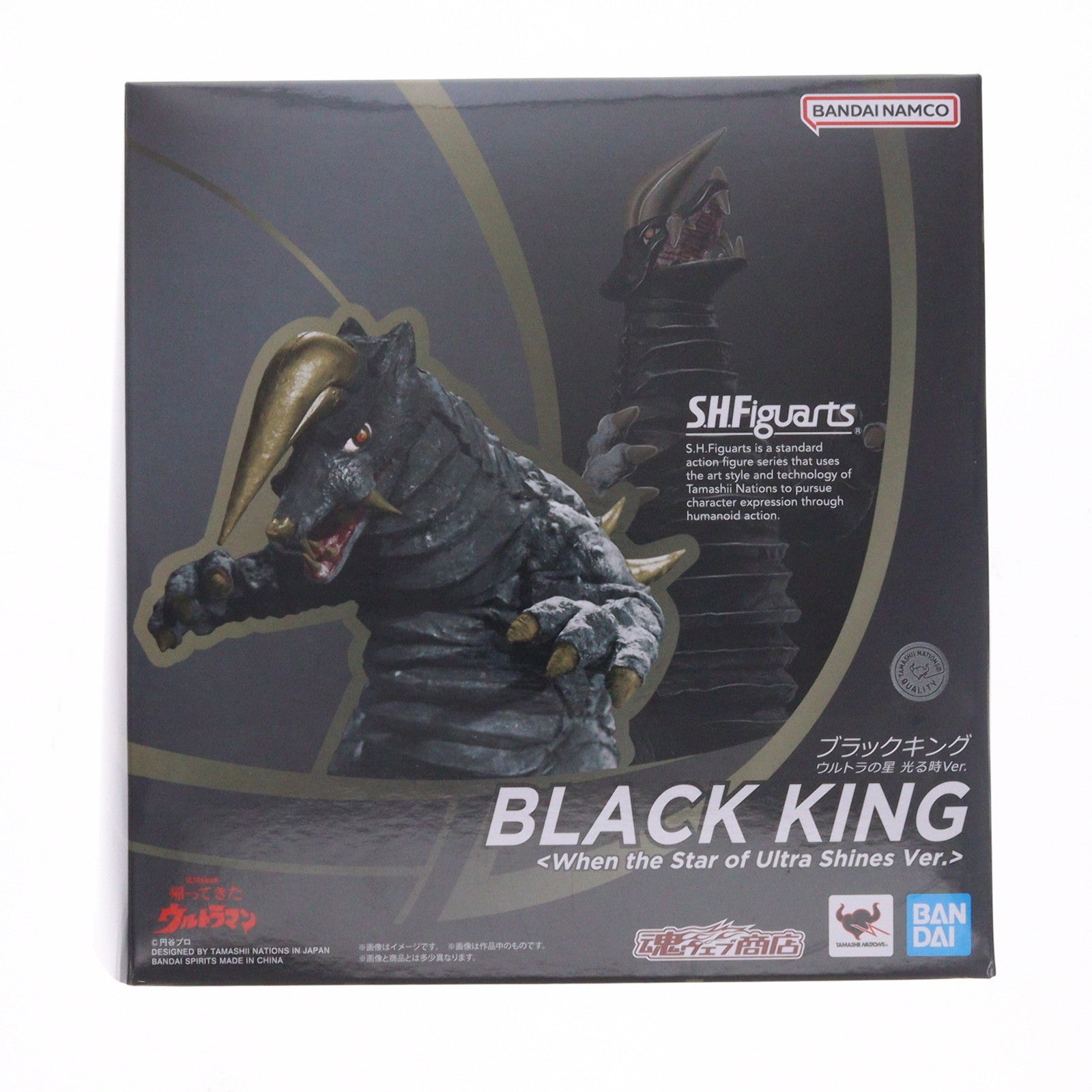 【中古即納】[FIG] 魂ウェブ商店限定 S.H.Figuarts(フィギュアーツ) ブラックキング ウルトラの星光る時Ver. 帰ってきたウルトラマン 完成品 可動フィギュア バンダイスピリッツ(20240426)