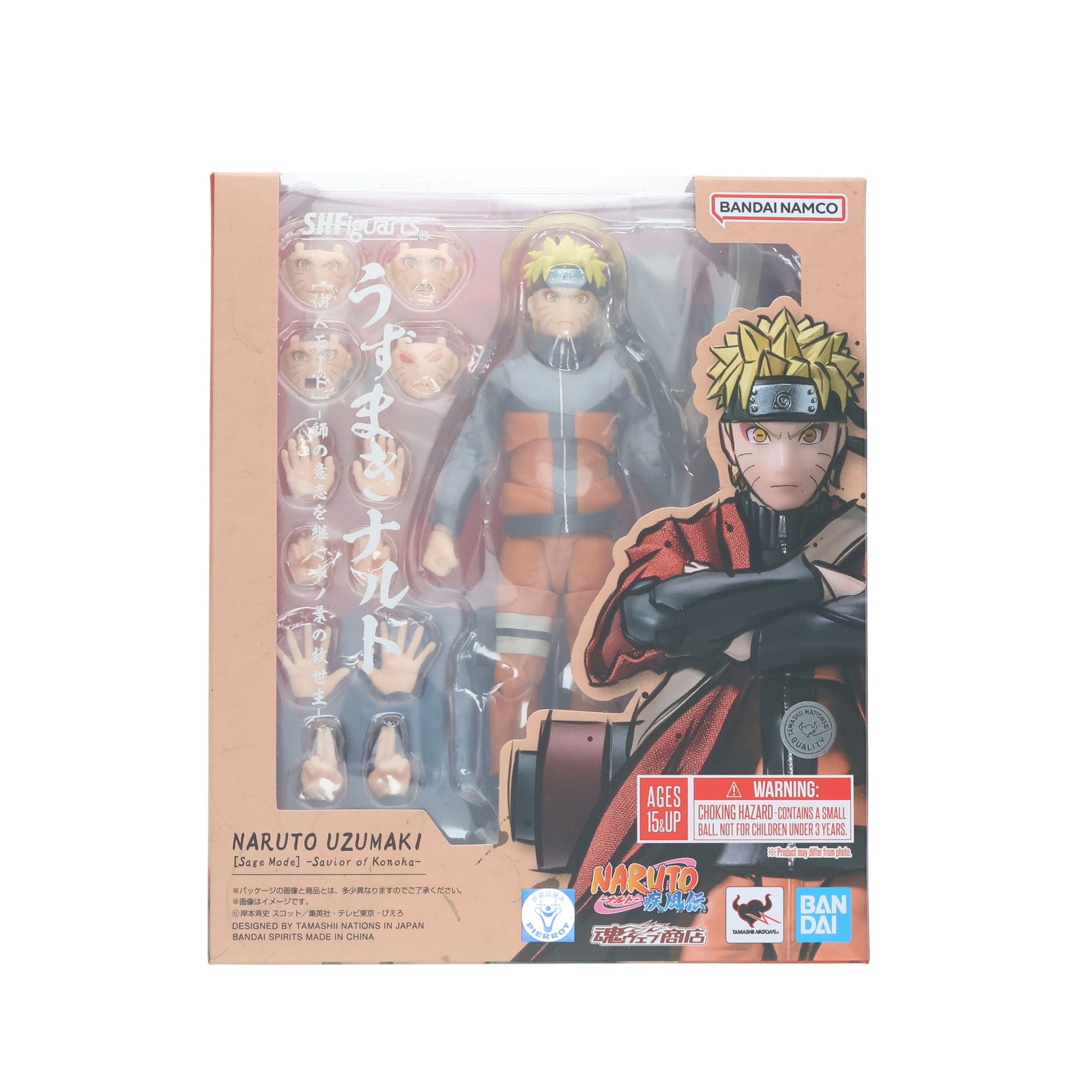 【中古即納】[FIG] 魂ウェブ商店限定 S.H.Figuarts(フィギュアーツ) うずまきナルト 仙人モード -師の意志を継ぐ木ノ葉の救世主- NARUTO-ナルト- 疾風伝 完成品 可動フィギュア バンダイスピリッツ(20241125)