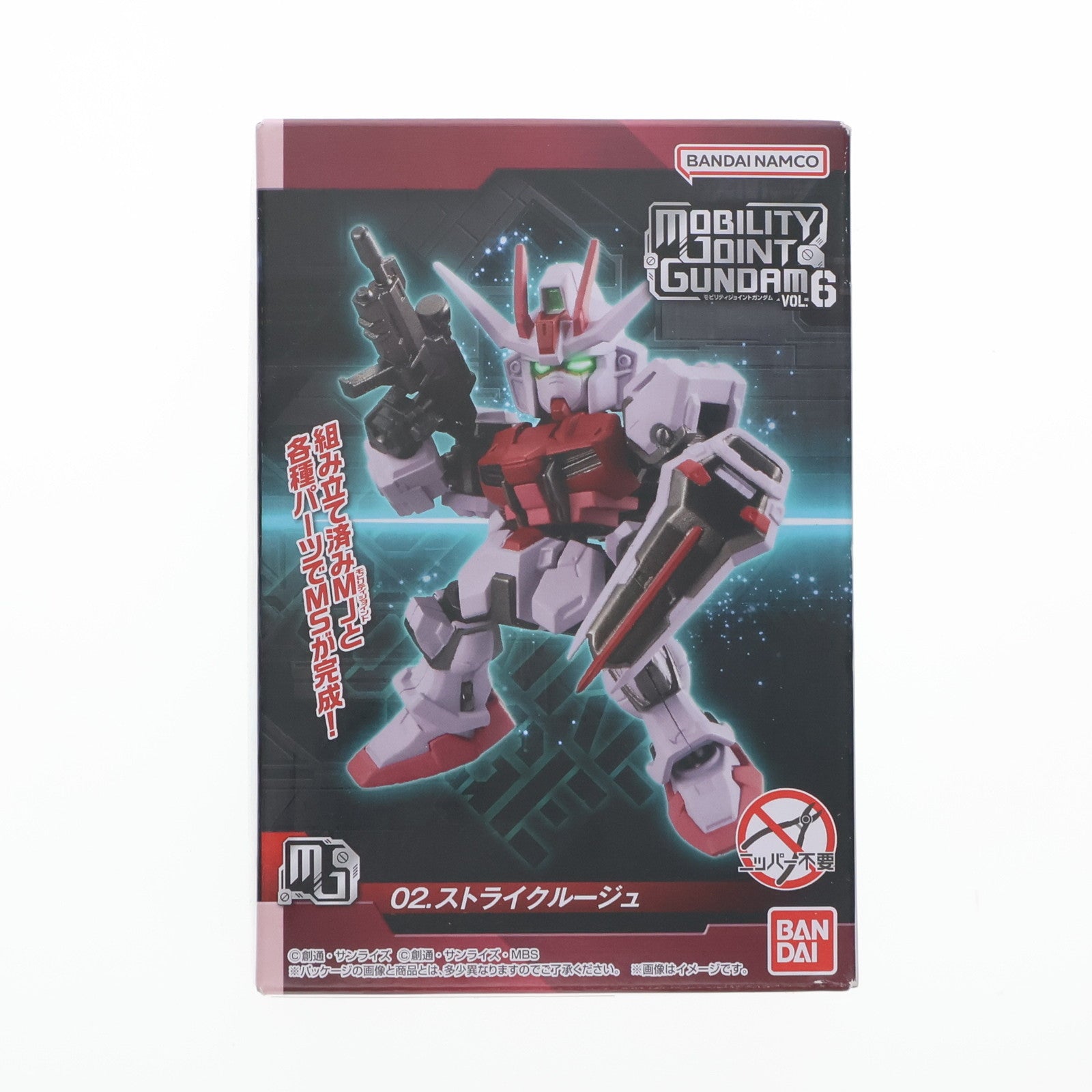 【中古即納】[FIG] (単品)(食玩) ストライクルージュ MOBILITY JOINT GUNDAM VOL.6 機動戦士ガンダムSEED(シード) 可動フィギュア バンダイ(20240129)