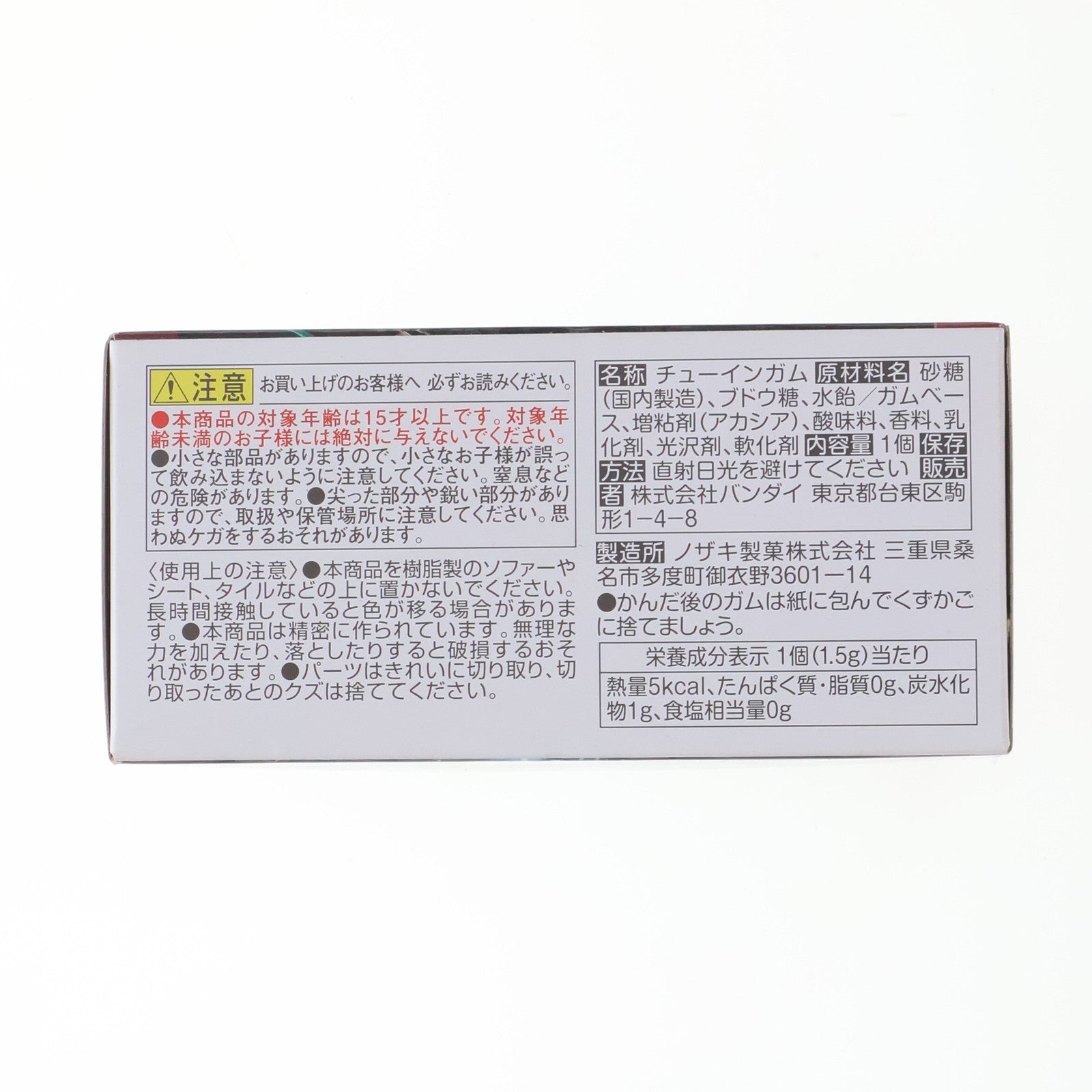 【中古即納】[FIG] (単品)(食玩) ストライクルージュ MOBILITY JOINT GUNDAM VOL.6 機動戦士ガンダムSEED(シード) 可動フィギュア バンダイ(20240129)