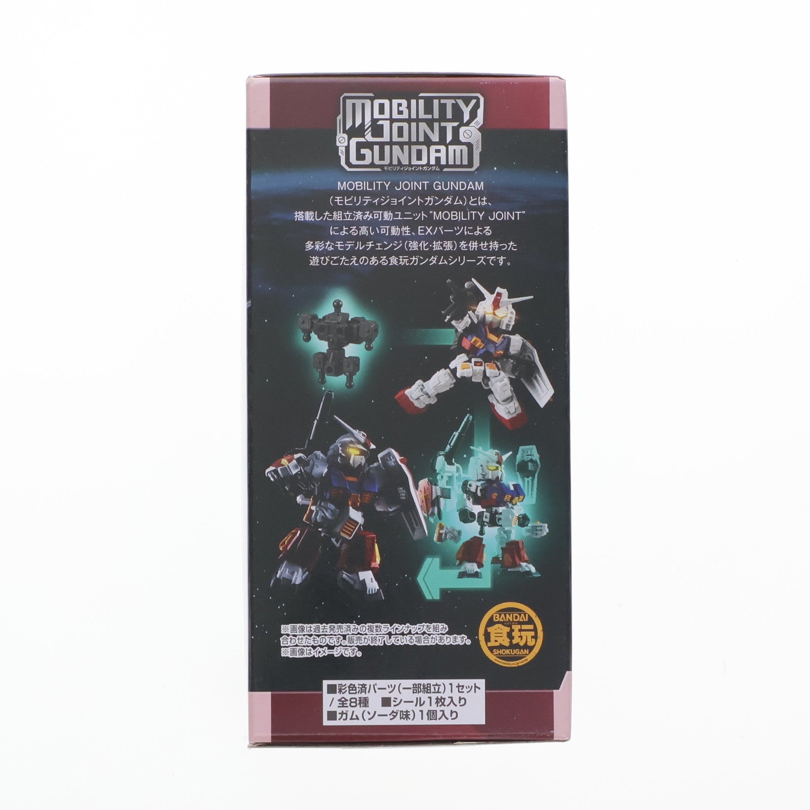 【中古即納】[FIG] (単品)(食玩) ストライクルージュ MOBILITY JOINT GUNDAM VOL.6 機動戦士ガンダムSEED(シード) 可動フィギュア バンダイ(20240129)