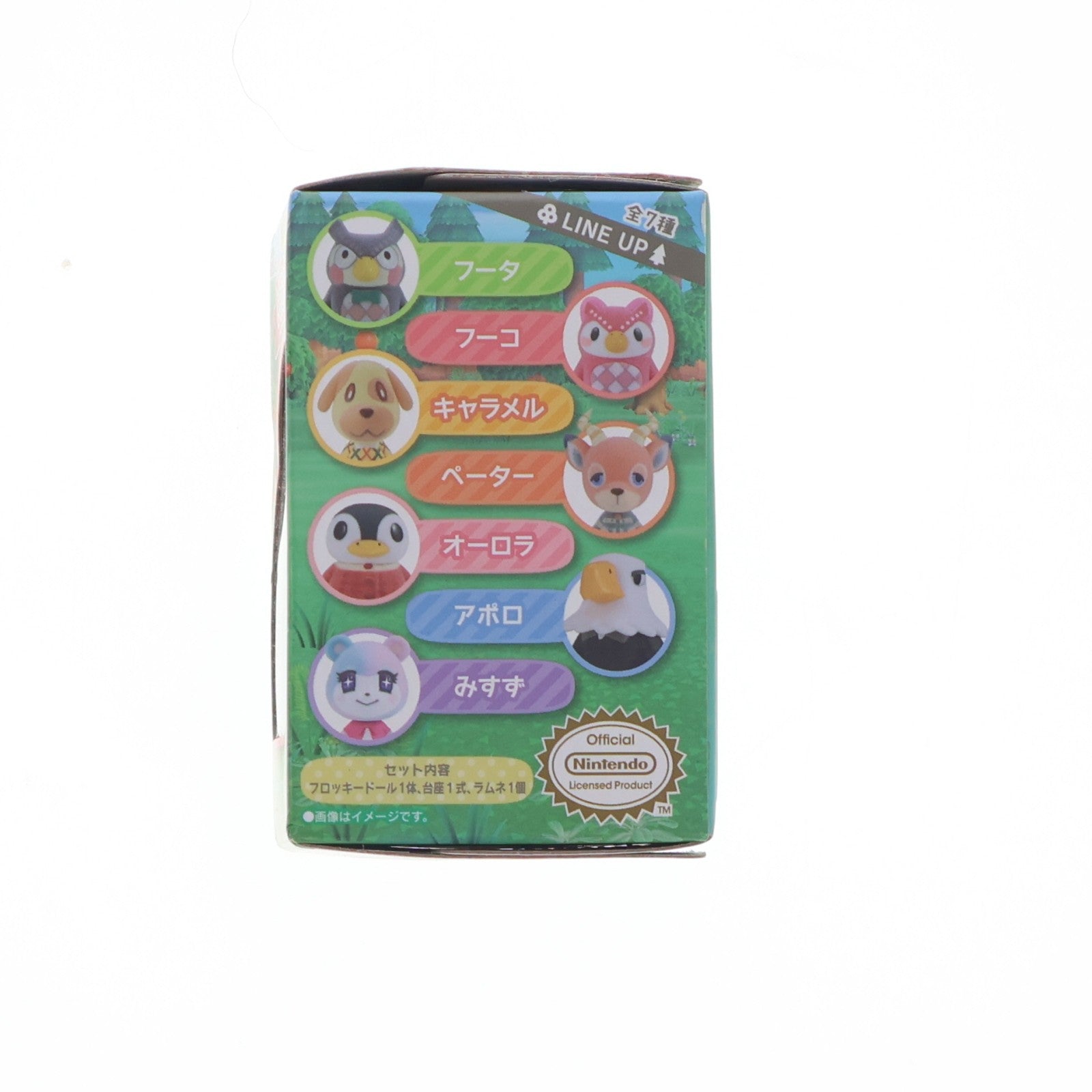 【中古即納】[FIG] (単品)(食玩) フーコ あつまれどうぶつの森 ともだちどーる 第3弾 フィギュア バンダイ(20220509)