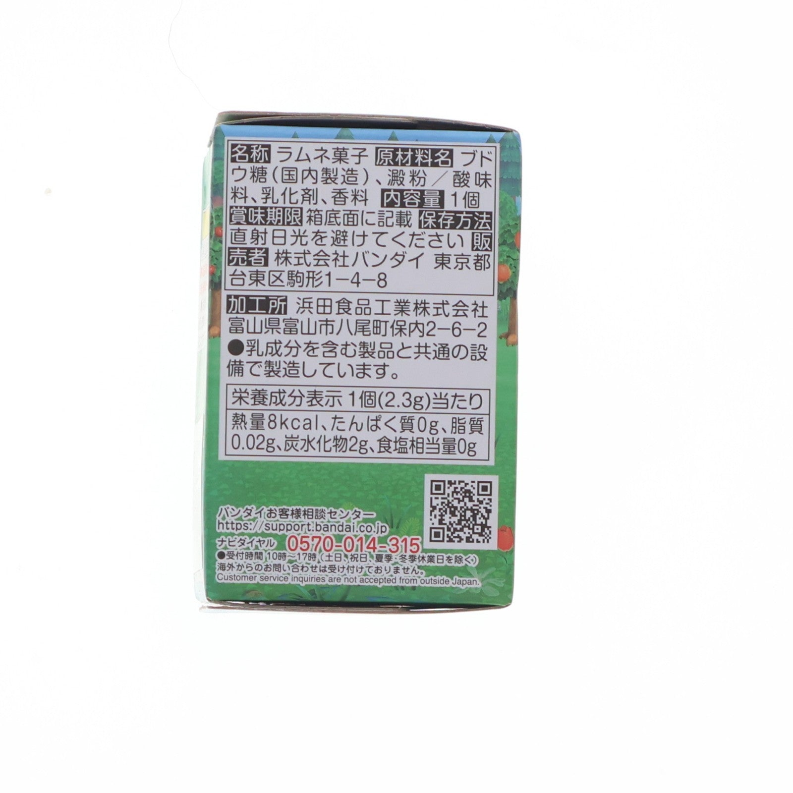 【中古即納】[FIG] (単品)(食玩) フーコ あつまれどうぶつの森 ともだちどーる 第3弾 フィギュア バンダイ(20220509)