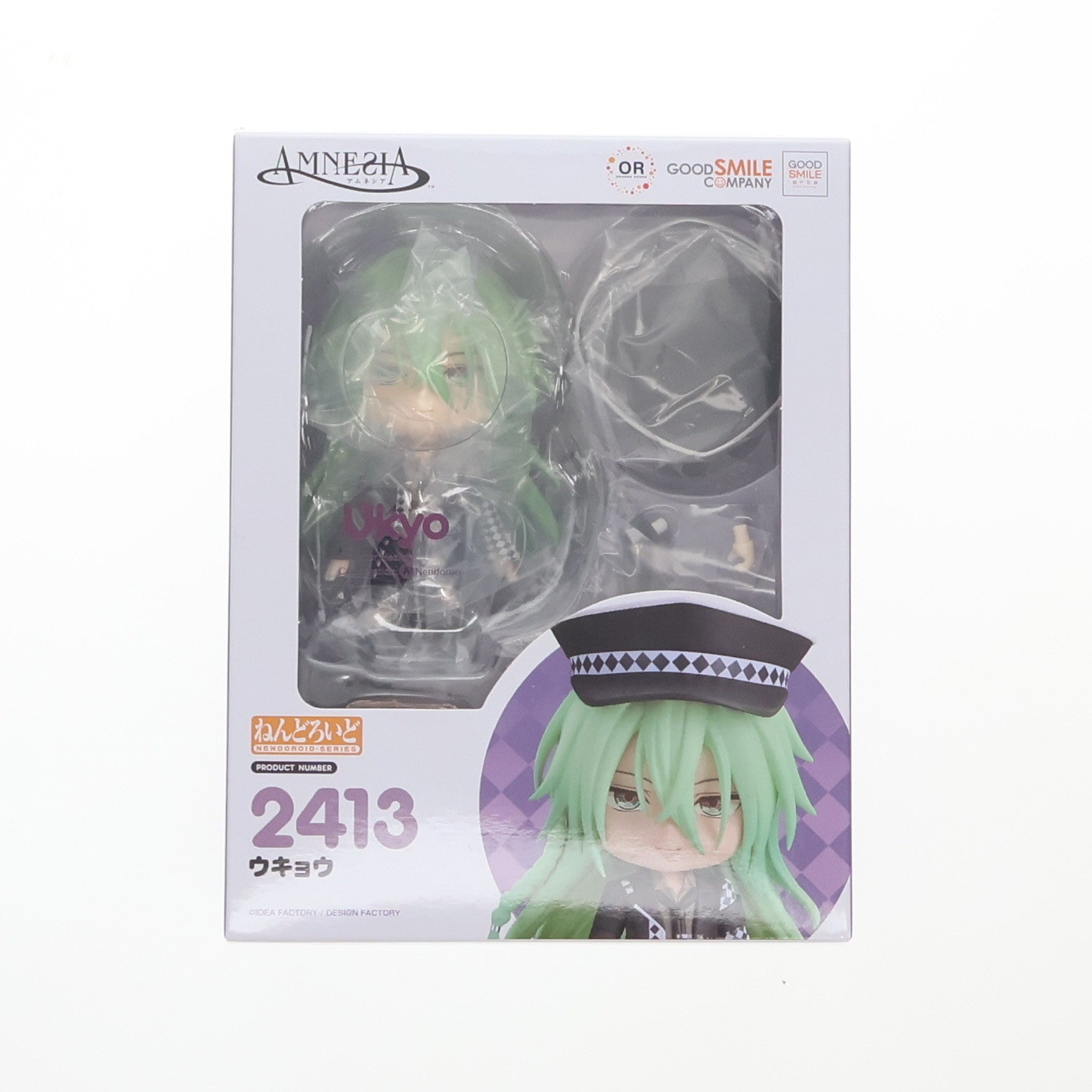 【中古即納】[FIG] ねんどろいど 2413 ウキョウ AMNESIA-アムネシア- 完成品 可動フィギュア オランジュ・ルージュ(20240831)