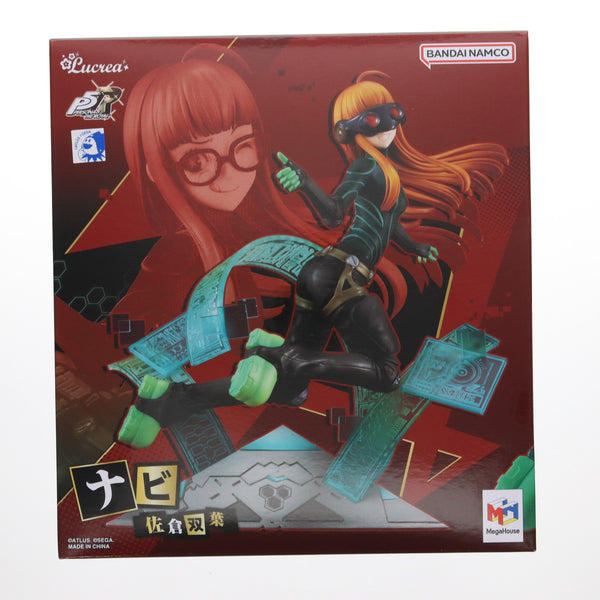 【中古即納】[FIG] Lucrea(ルクリア) ナビ(佐倉双葉)(さくらふたば) ペルソナ5ザ・ロイヤル 完成品 フィギュア 一部オンラインショップ限定 メガハウス(20241031)