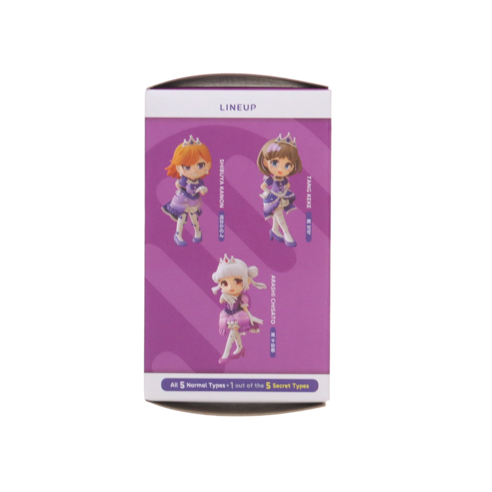 【中古即納】[FIG] (単品) 嵐千砂都(あらしちさと) シークレットver.(パール仕様) PalVerse ラブライブ!スーパースター!! フィギュア ブシロードクリエイティブ(20230929)