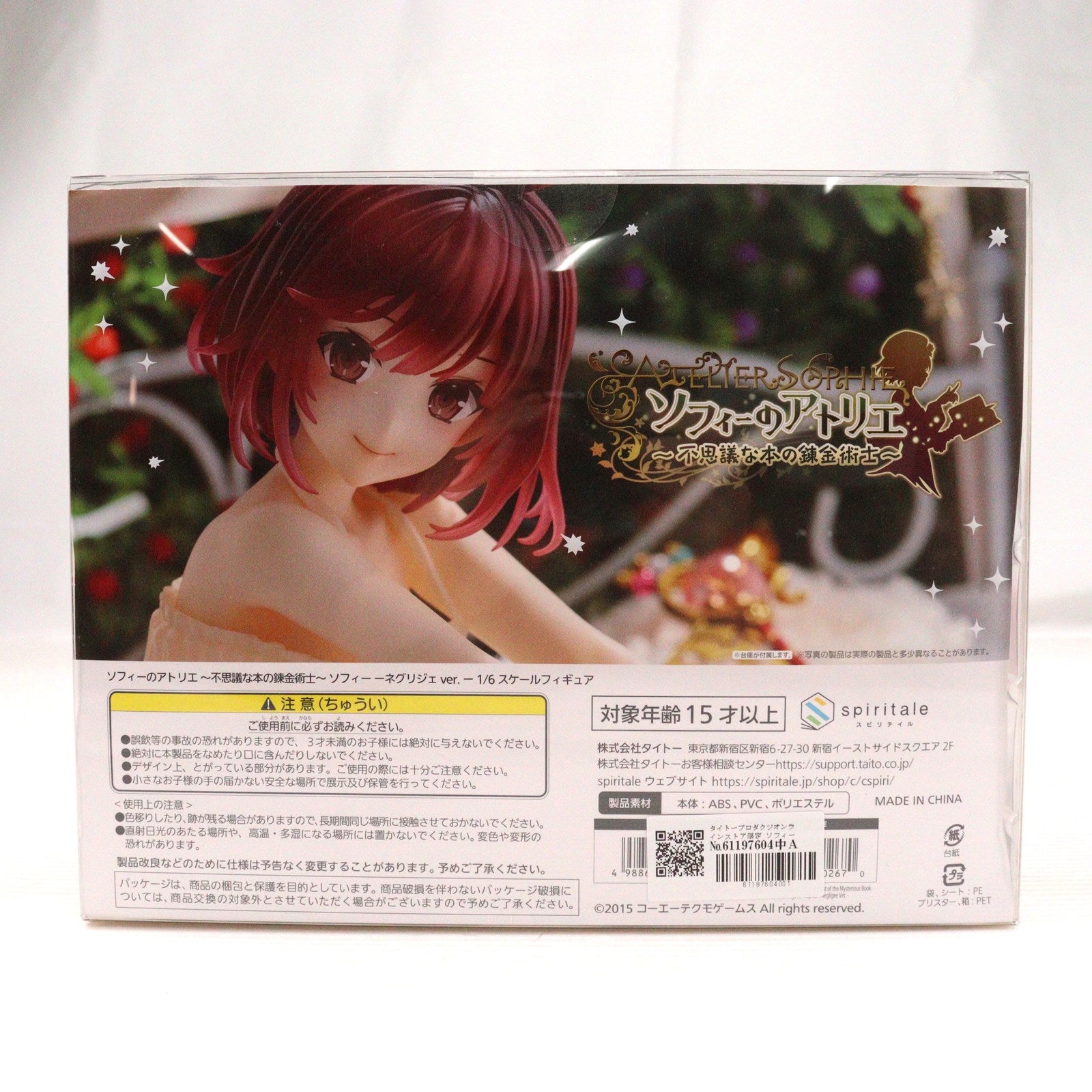 【中古即納】[FIG] タイトープロダクツオンラインストア限定 ソフィー -ネグリジェver.- ソフィーのアトリエ ～不思議な本の錬金術士～ 1/6 完成品 フィギュア Spiritale(スピリテイル)(20241231)