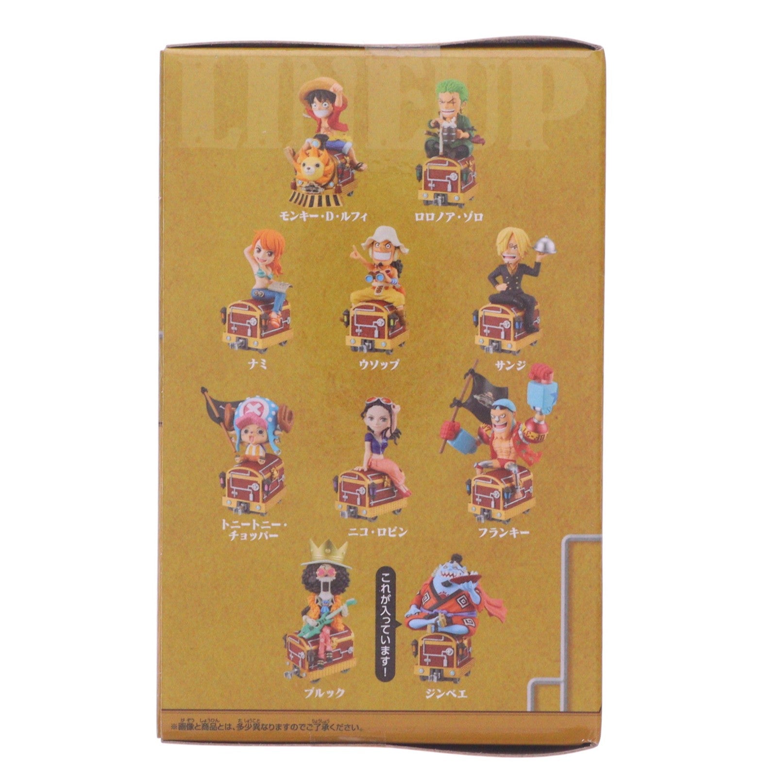 【中古即納】[FIG] ワールドコレクタブルフィギュア 麦わらストア ALL ABOARD! -ジンベエ- ONE PIECE(ワンピース) 完成品 フィギュア 東映アニメーション(20240928)