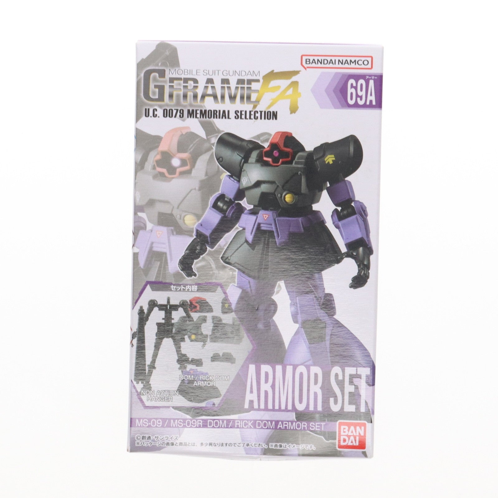 【中古即納】[FIG] (単品)(食玩) ドム/リック・ドム アーマーセット 機動戦士ガンダム GフレームFA U.C. 0079 MEMORIAL SELECTION 可動フィギュア バンダイ(20240401)