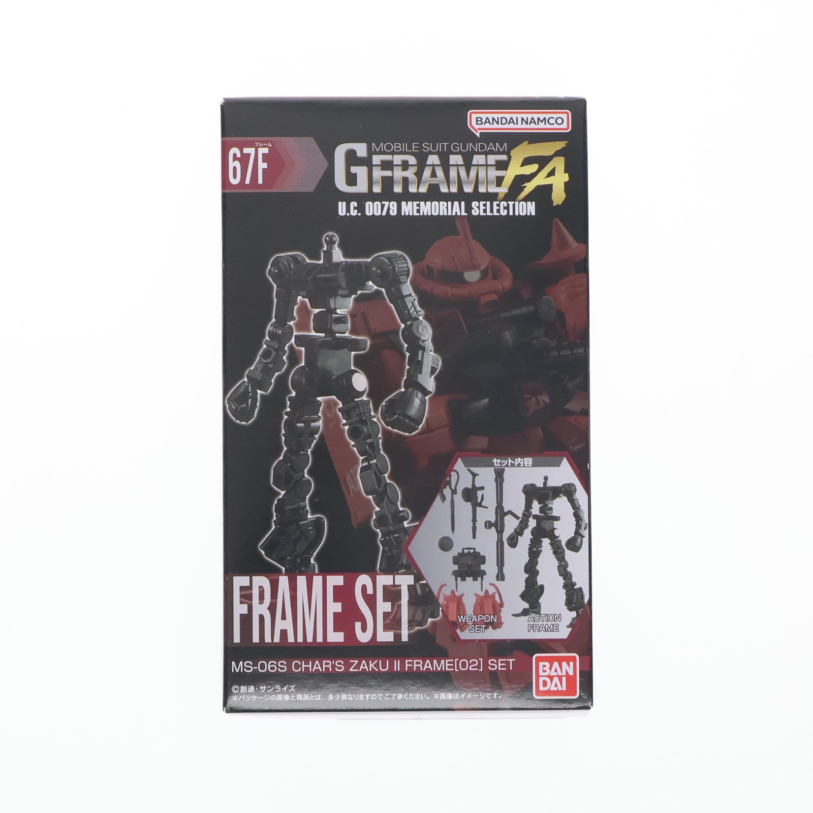 【中古即納】[FIG] (単品)(食玩) シャア専用ザクII フレームセット 機動戦士ガンダム GフレームFA U.C. 0079 MEMORIAL SELECTION 可動フィギュア バンダイ(20240401)