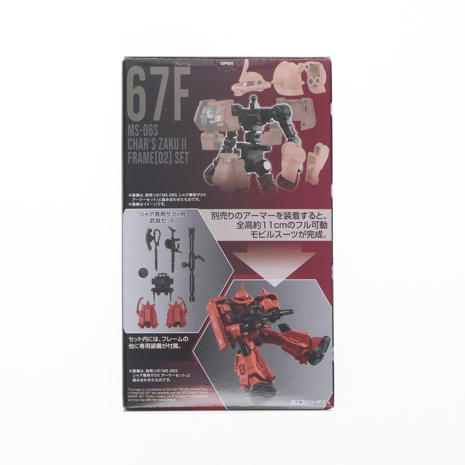 【中古即納】[FIG] (単品)(食玩) シャア専用ザクII フレームセット 機動戦士ガンダム GフレームFA U.C. 0079 MEMORIAL SELECTION 可動フィギュア バンダイ(20240401)