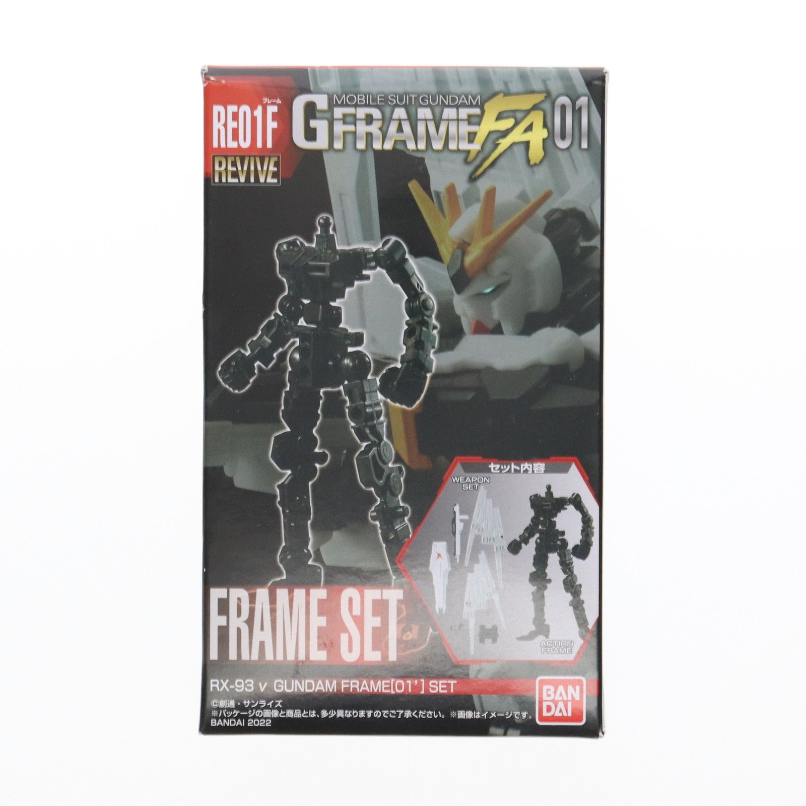 【中古即納】[FIG] (単品)(食玩) νガンダム フレームセット 機動戦士ガンダム GフレームFA 01 機動戦士ガンダム 逆襲のシャア 可動フィギュア バンダイ(20220221)