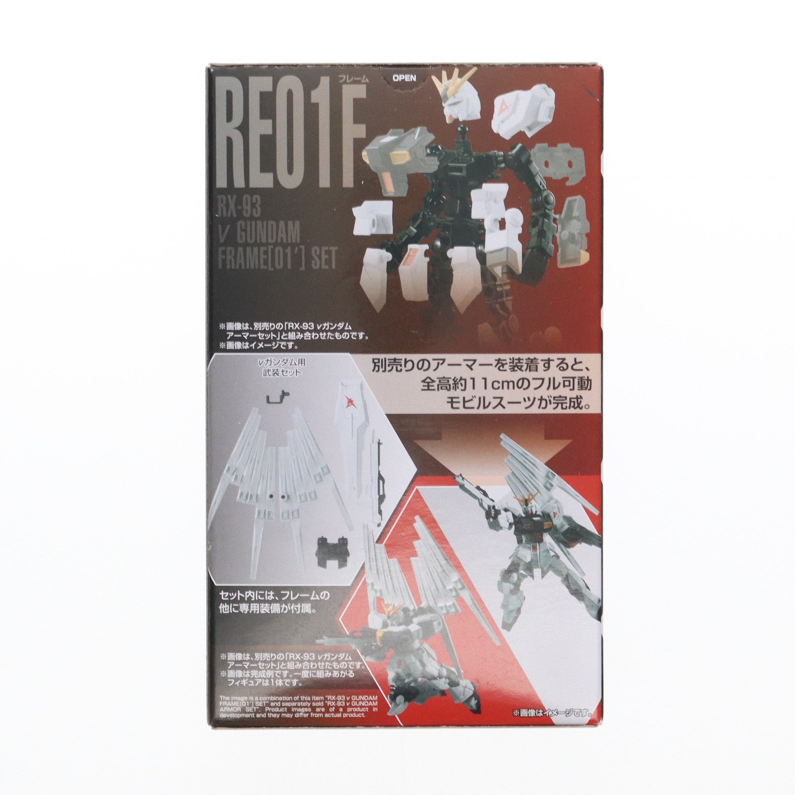 【中古即納】[FIG] (単品)(食玩) νガンダム フレームセット 機動戦士ガンダム GフレームFA 01 機動戦士ガンダム 逆襲のシャア 可動フィギュア バンダイ(20220221)